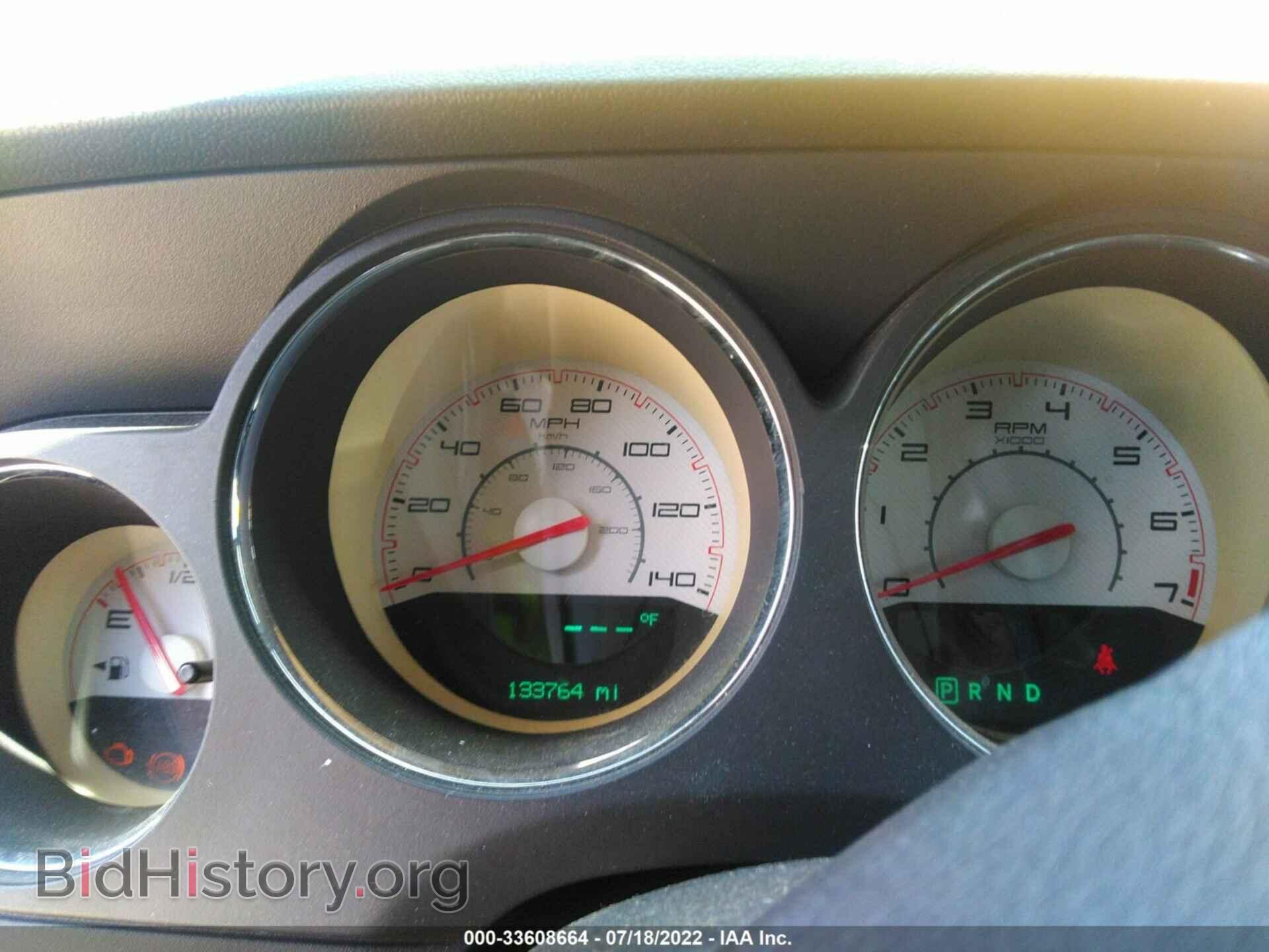 2013 DODGE CHALLENGER - VIN: 2C3CDYAG9DH662659 - Фото 7