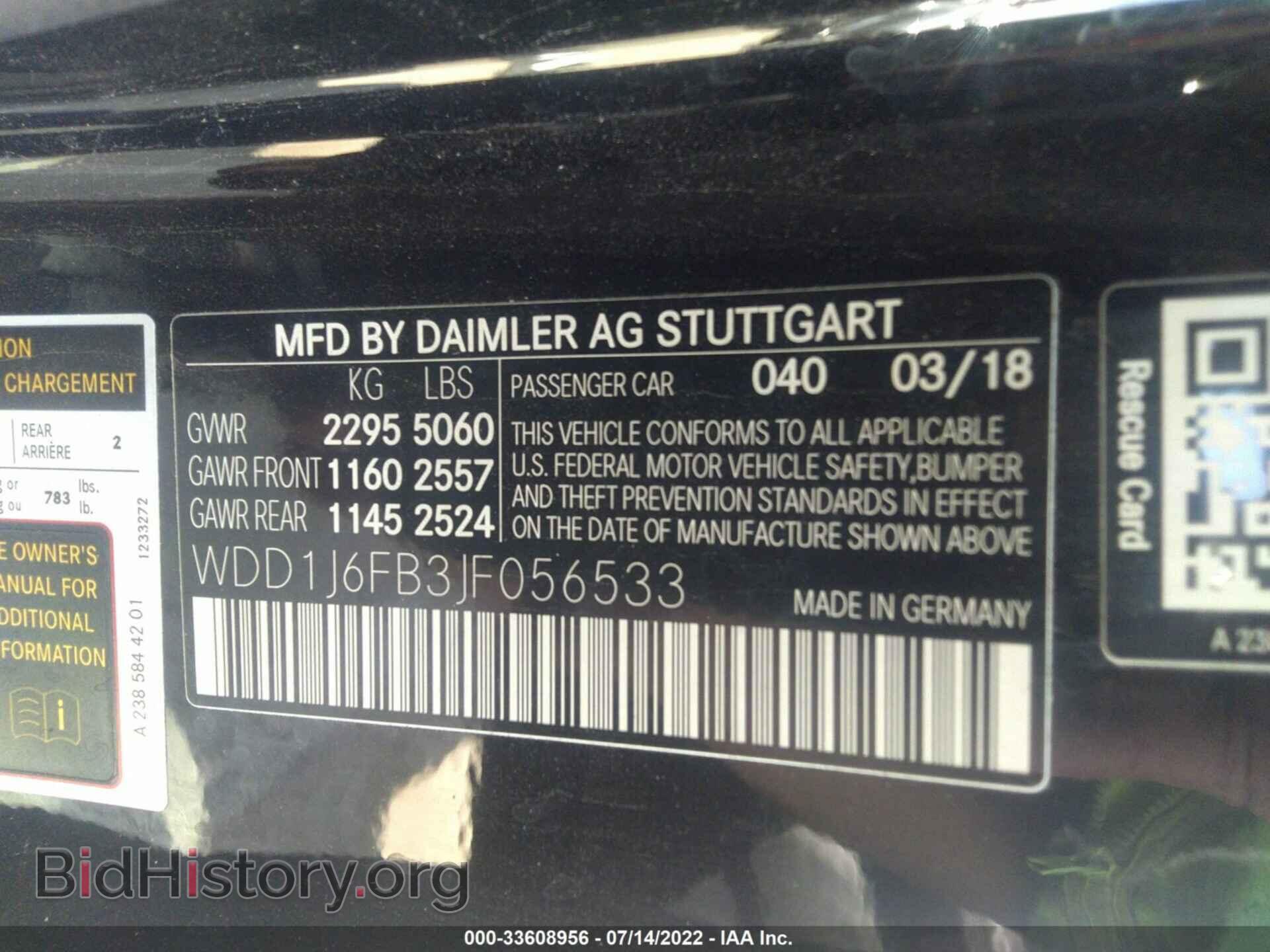 2018 MERCEDES-BENZ E-CLASS - VIN: WDD1J6FB3JF056533 - Фото 9