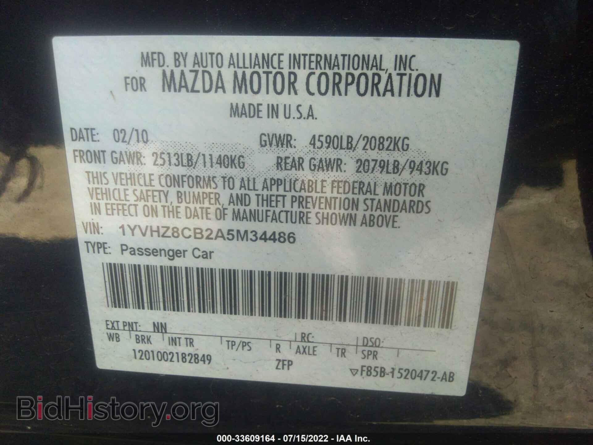 2010 MAZDA MAZDA6 - VIN: 1YVHZ8CB2A5M34486 - Фото 9