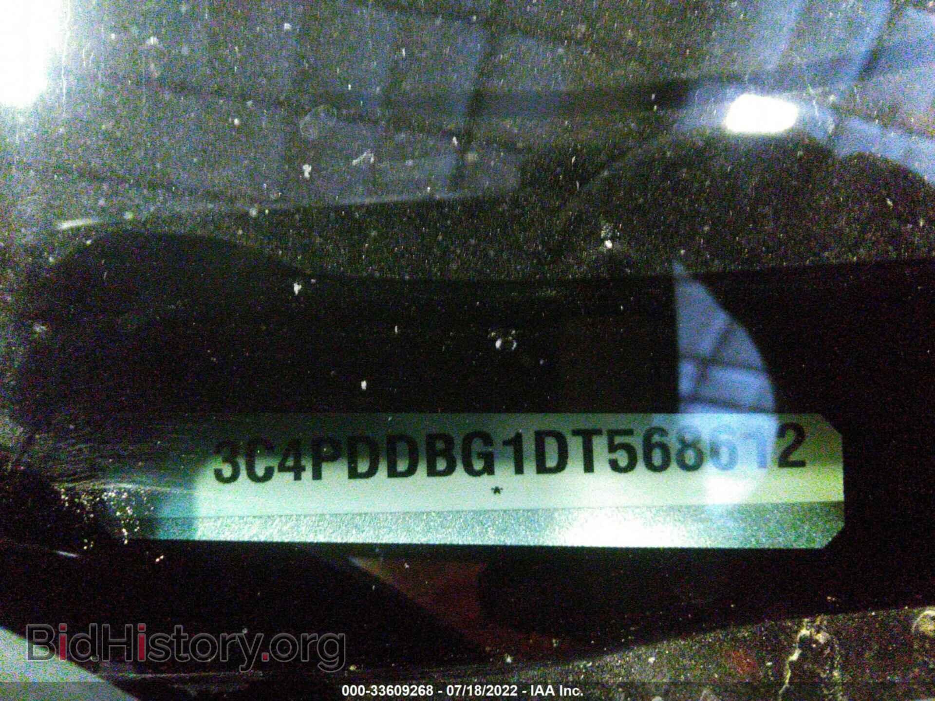 2013 DODGE JOURNEY - VIN: 3C4PDDBG1DT568612 - Фото 9