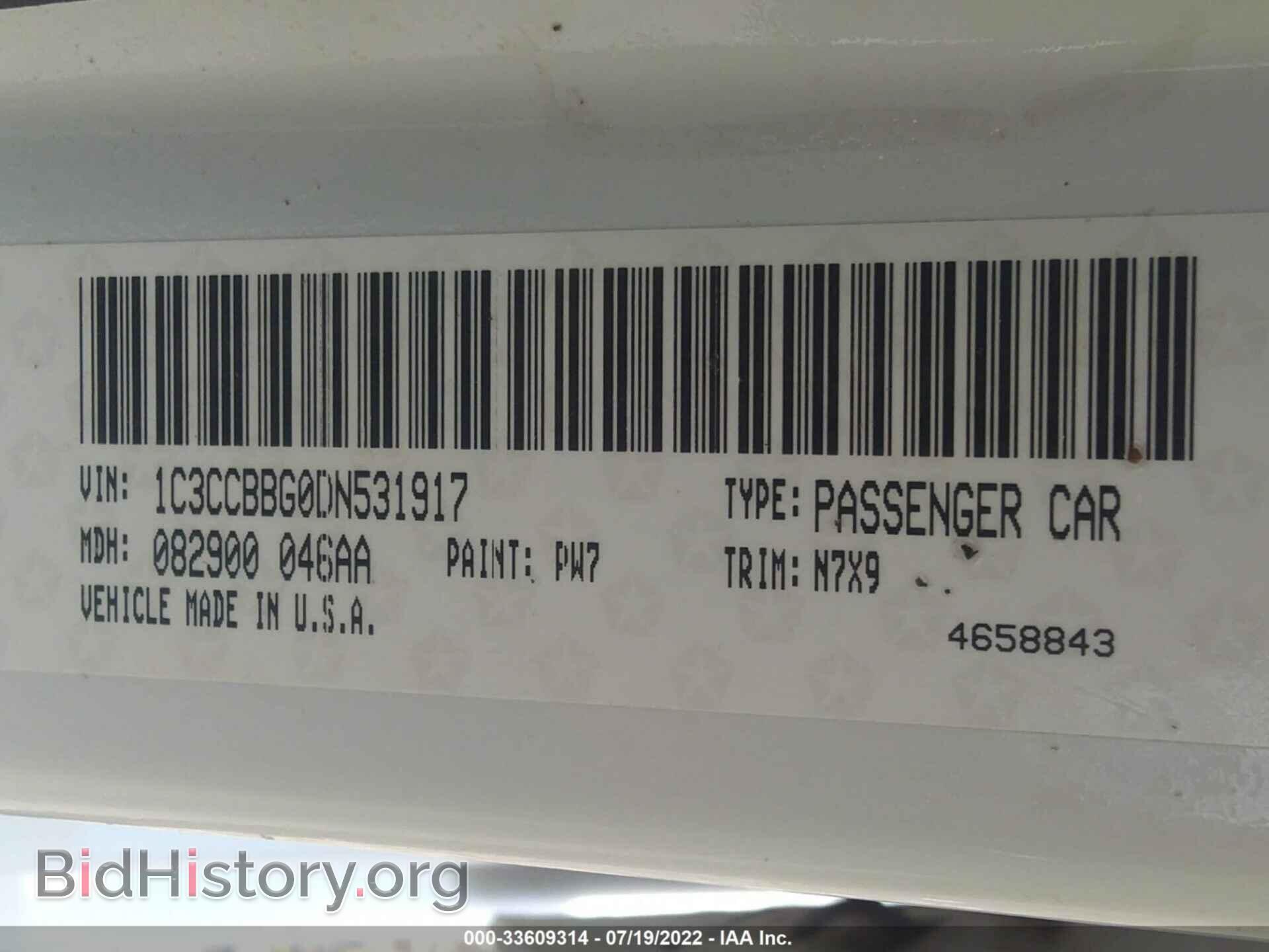 2013 CHRYSLER 200 - VIN: 1C3CCBBG0DN531917 - Photo 9