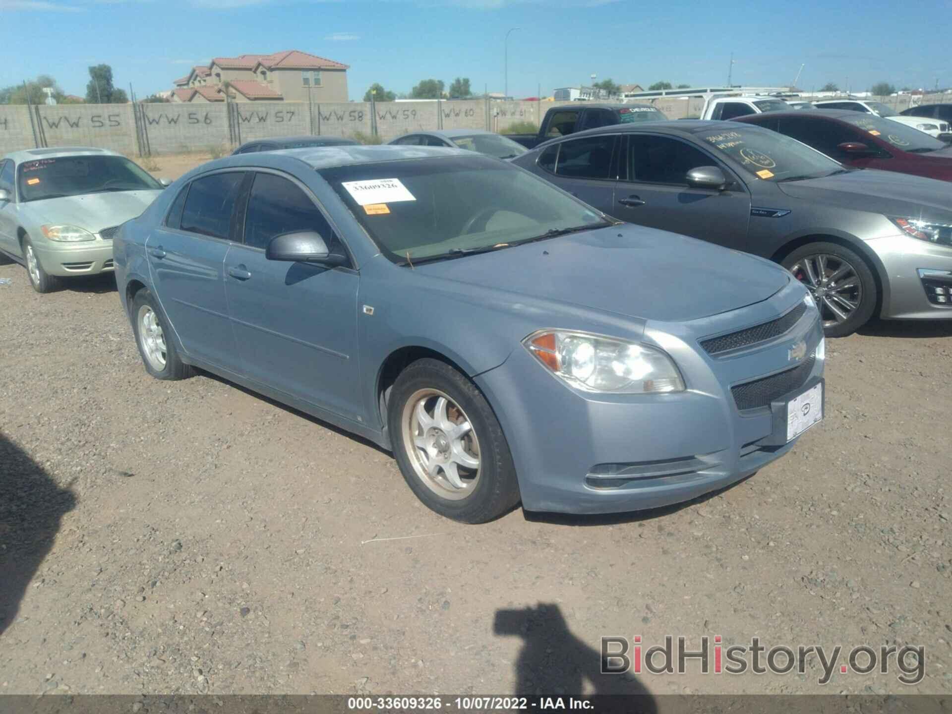 Photo 1G1ZG57B78F190842 - CHEVROLET MALIBU 2008