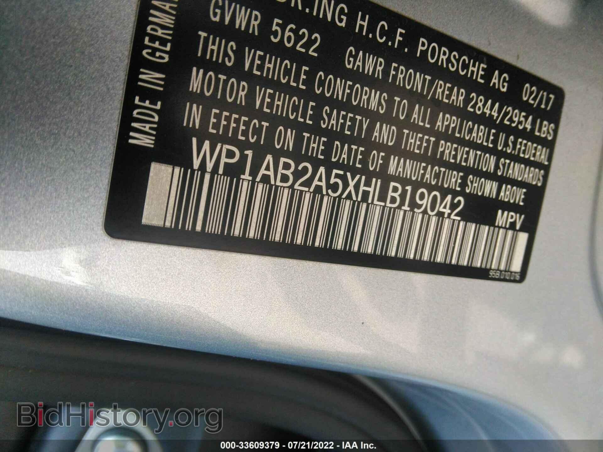 2017 PORSCHE MACAN - VIN: WP1AB2A5XHLB19042 - Фото 9