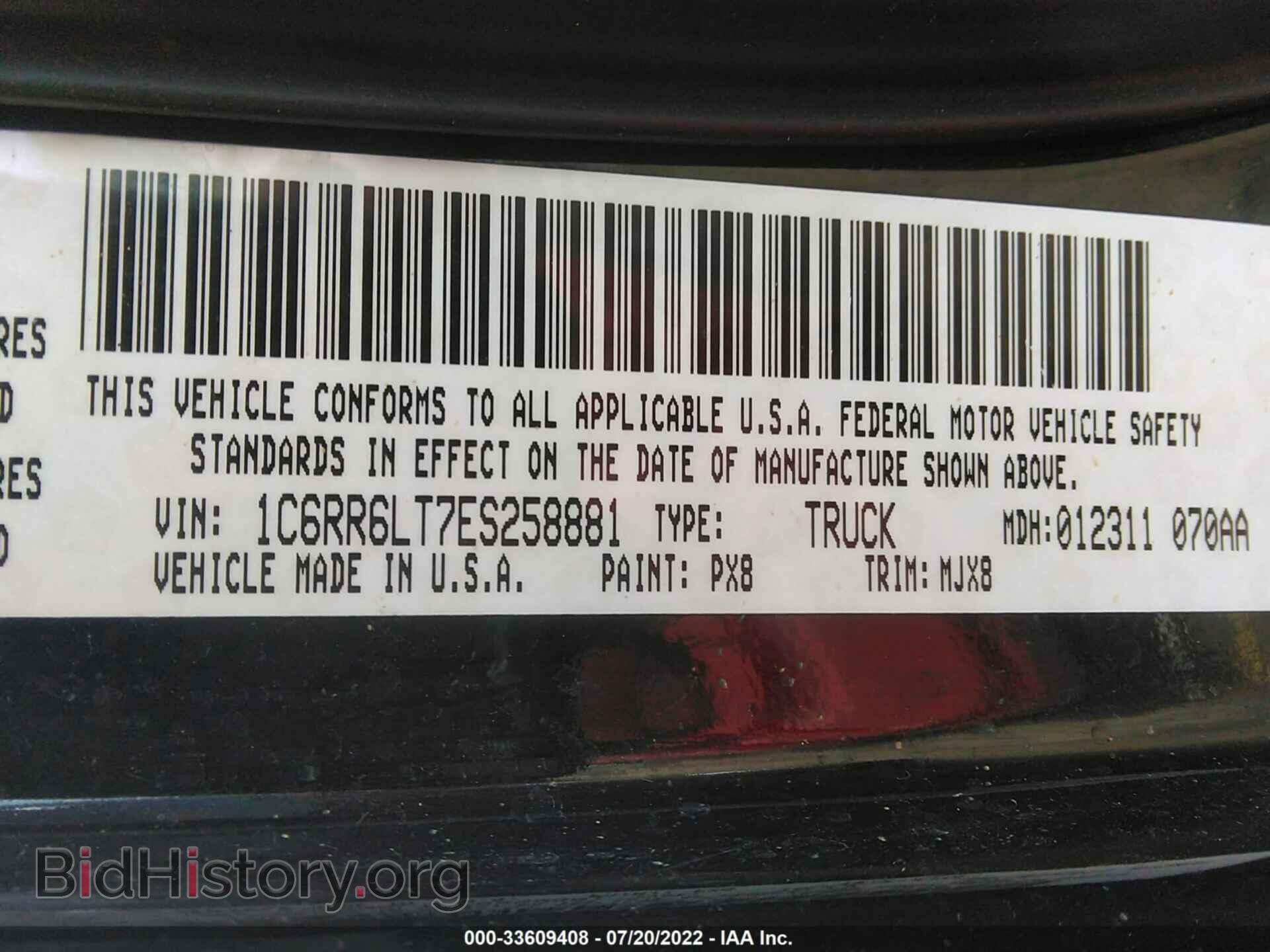 2014 RAM 1500 - VIN: 1C6RR6LT7ES258881 - Фото 9