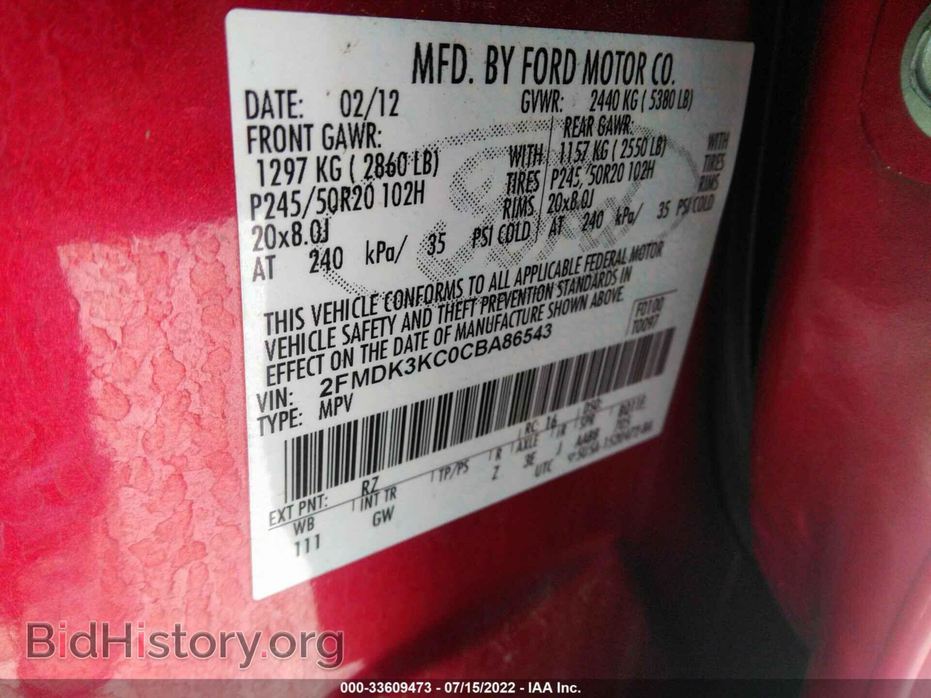 2012 FORD EDGE - VIN: 2FMDK3KC0CBA86543 - Фото 9