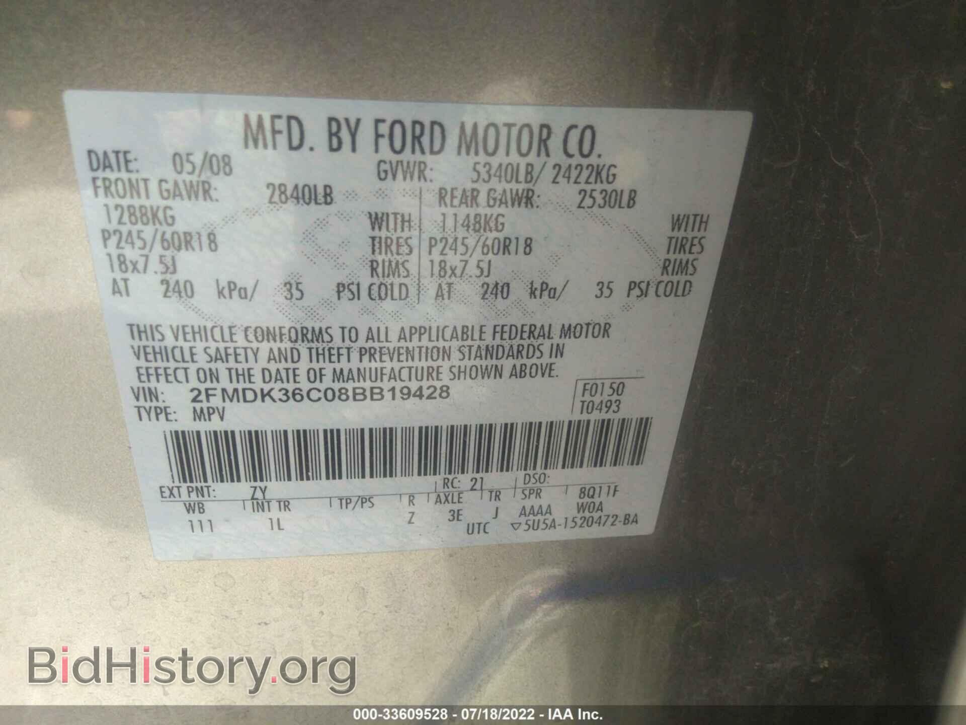 2008 FORD EDGE - VIN: 2FMDK36C08BB19428 - Photo 9