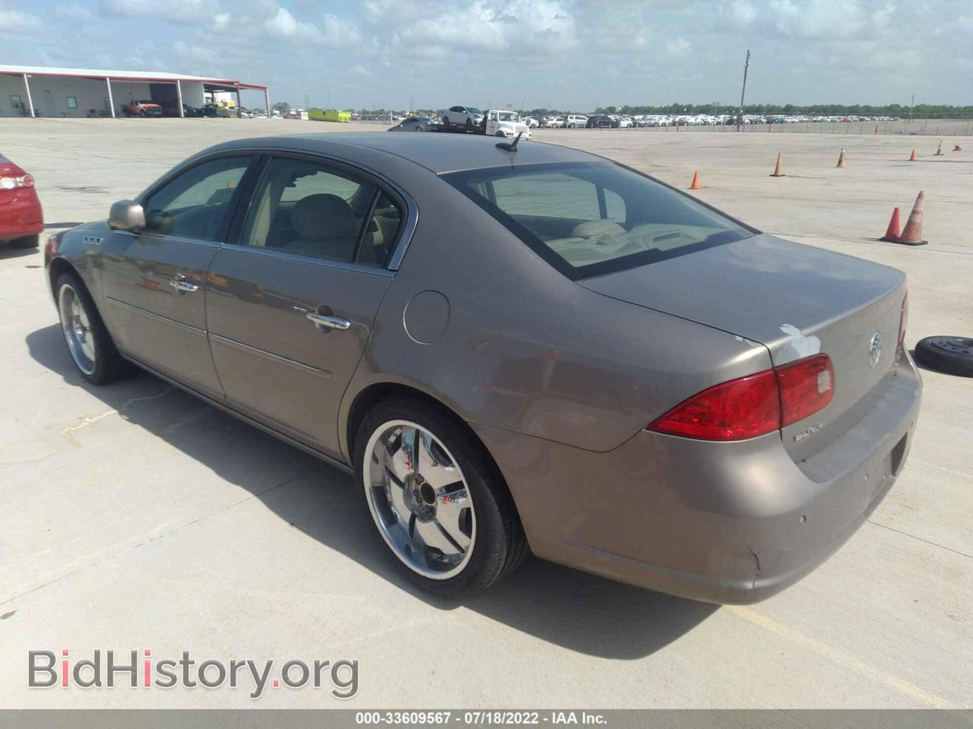 2006 BUICK LUCERNE - VIN: 1G4HD57206U165314 - Фото 3