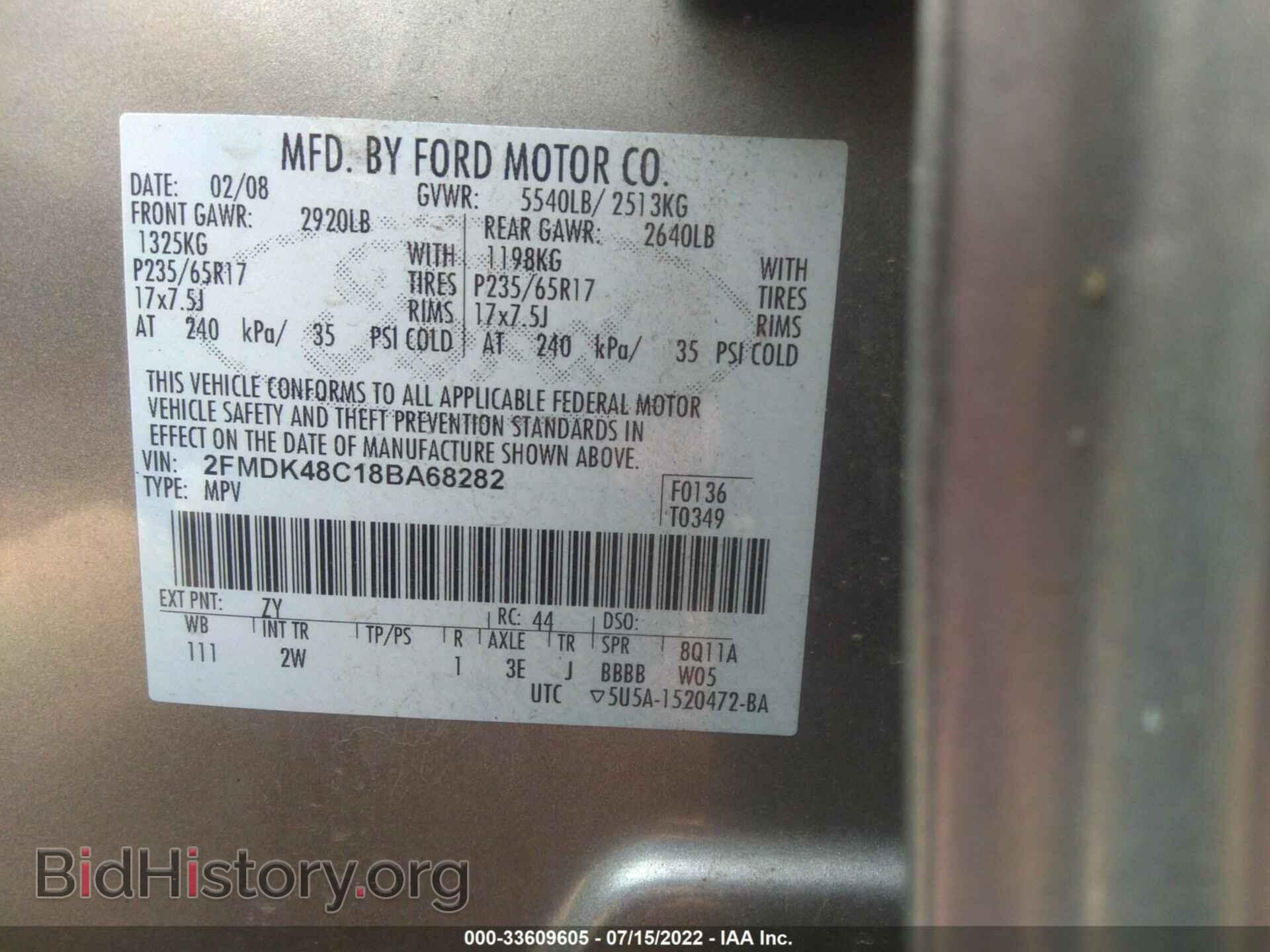 2008 FORD EDGE - VIN: 2FMDK48C18BA68282 - Photo 9