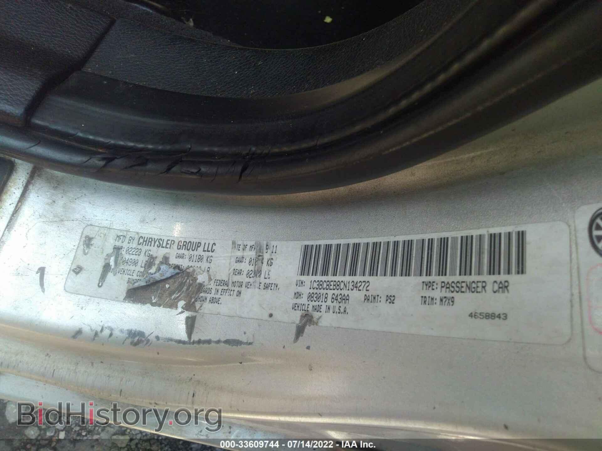 2012 CHRYSLER 200 - VIN: 1C3BCBEB8CN134272 - Фото 9