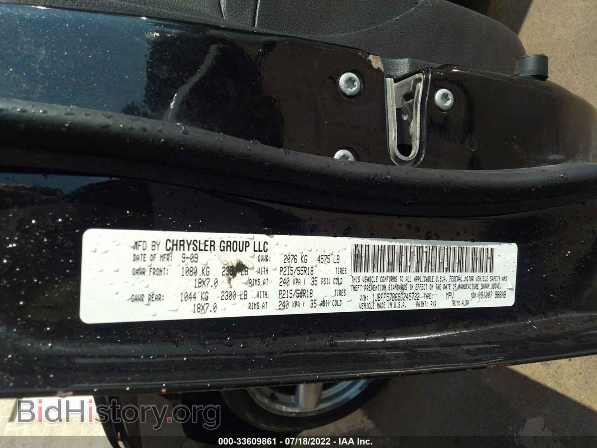 2009 JEEP COMPASS - VIN: 1J8FF57B69D245722 - Фото 9
