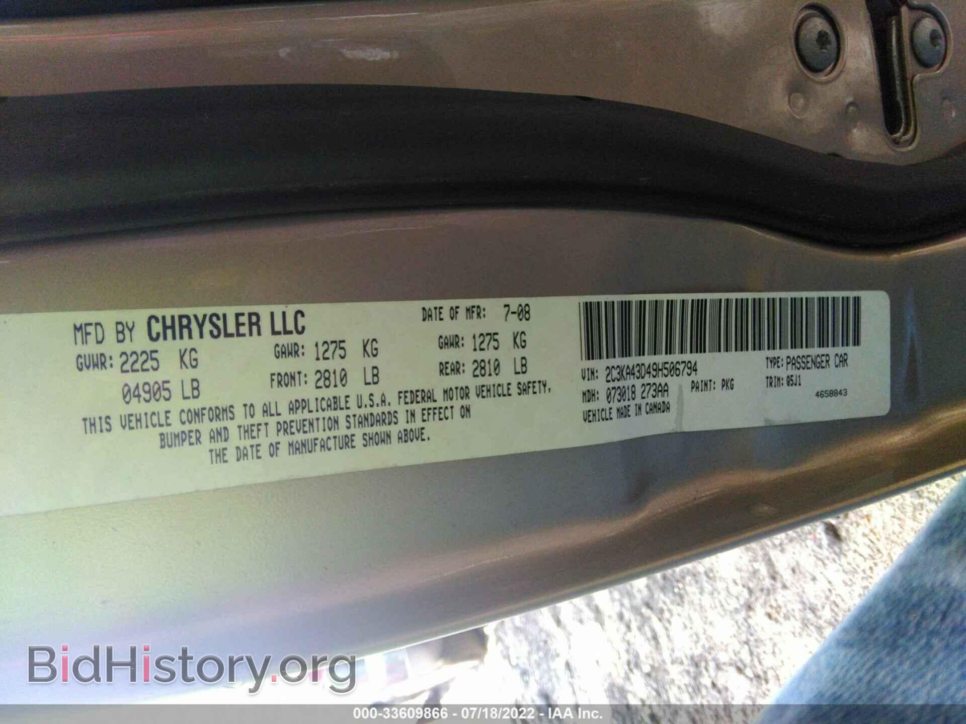 2009 CHRYSLER 300 - VIN: 2C3KA43D49H506794 - Фото 9