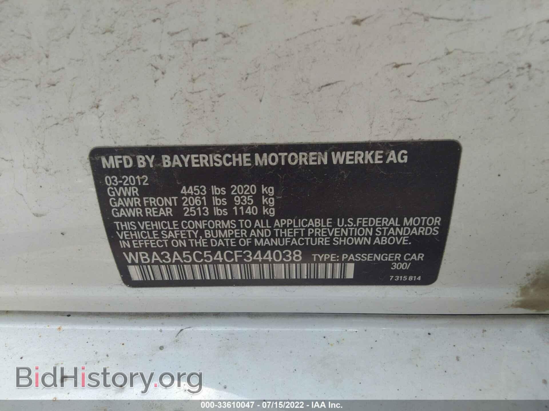 2012 BMW 3 SERIES - VIN: WBA3A5C54CF344038 - Фото 9