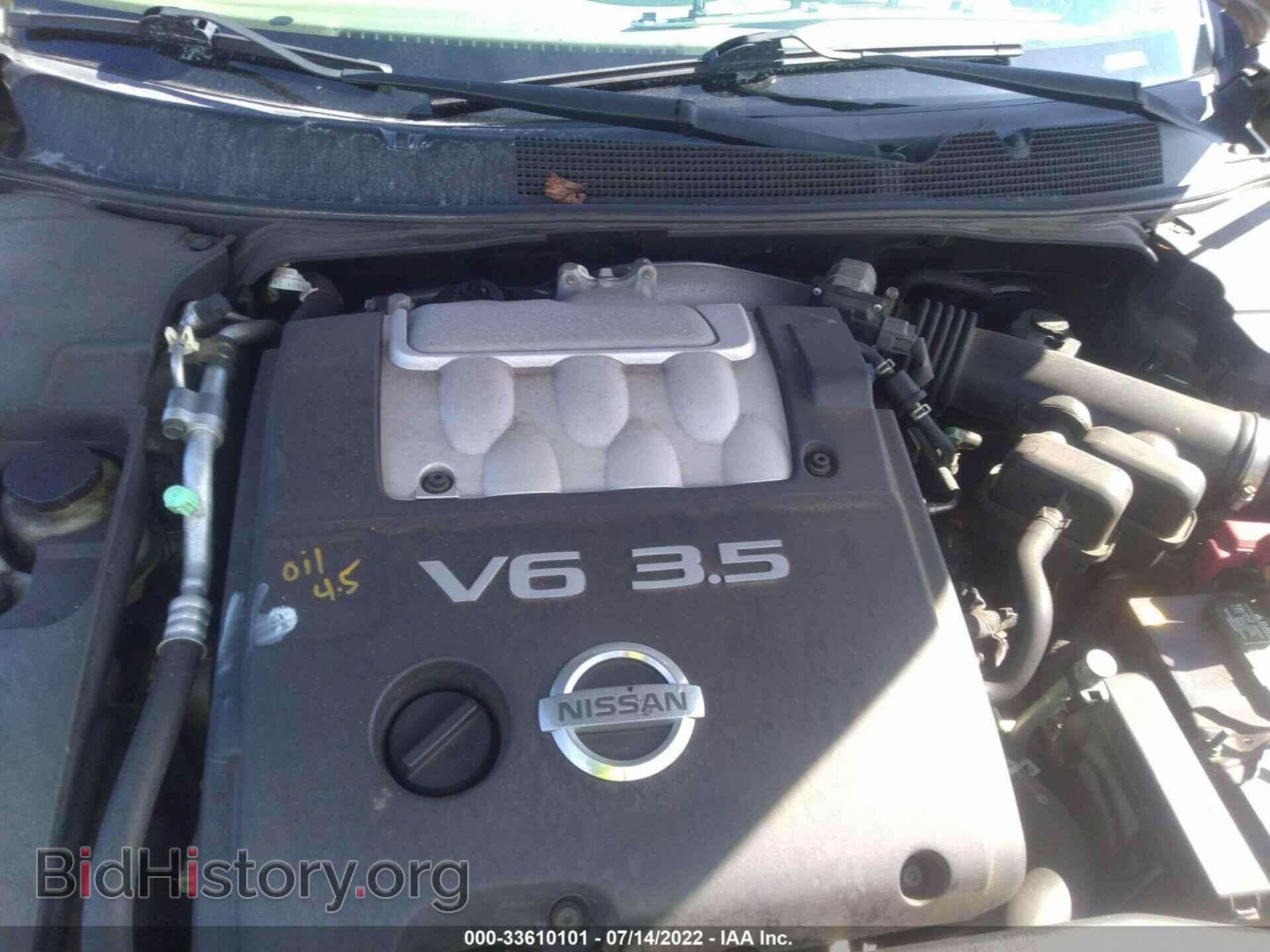 2007 NISSAN MAXIMA - VIN: 1N4BA41E87C828903 - Фото 10