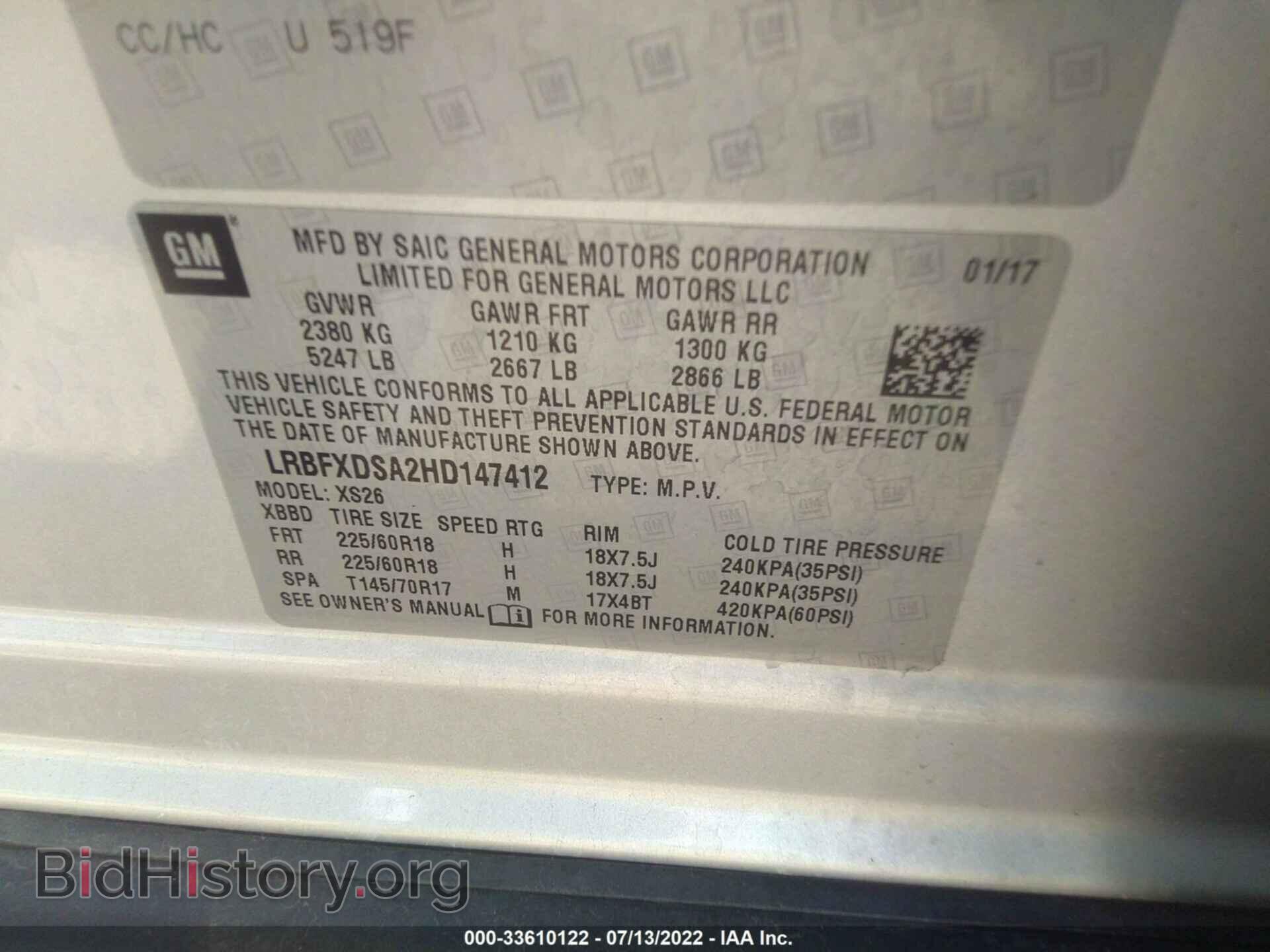 2017 BUICK ENVISION - VIN: LRBFXDSA2HD147412 - Фото 9