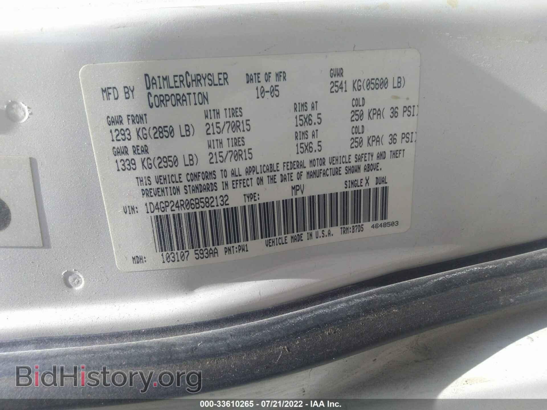 2006 DODGE GRAND CARAVAN - VIN: 1D4GP24R06B582132 - Фото 9