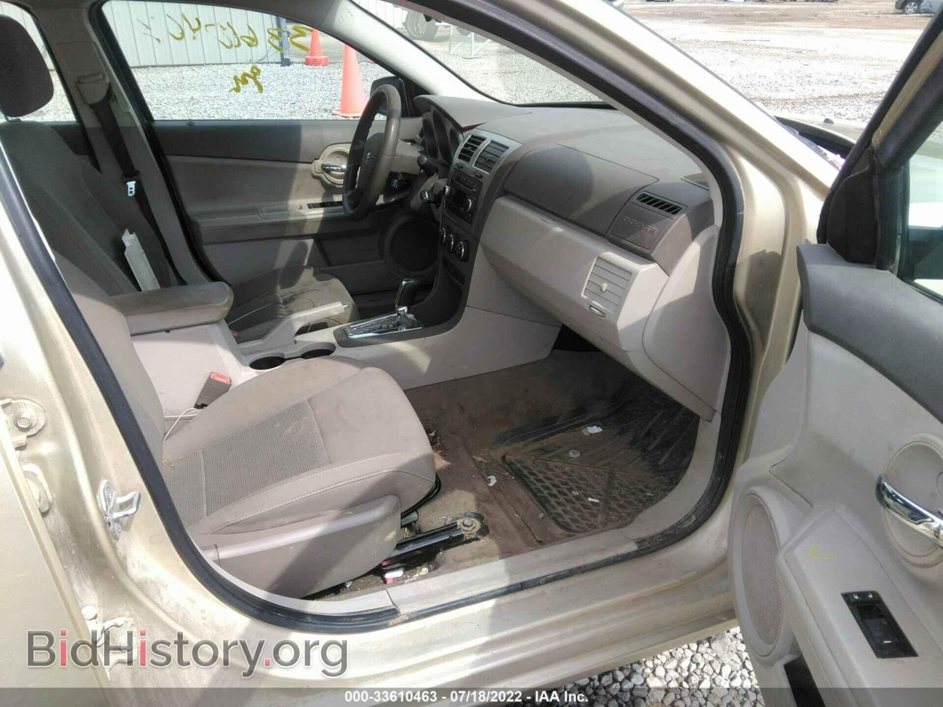 2010 DODGE AVENGER - VIN: 1B3CC4FB1AN124255 - Photo 5