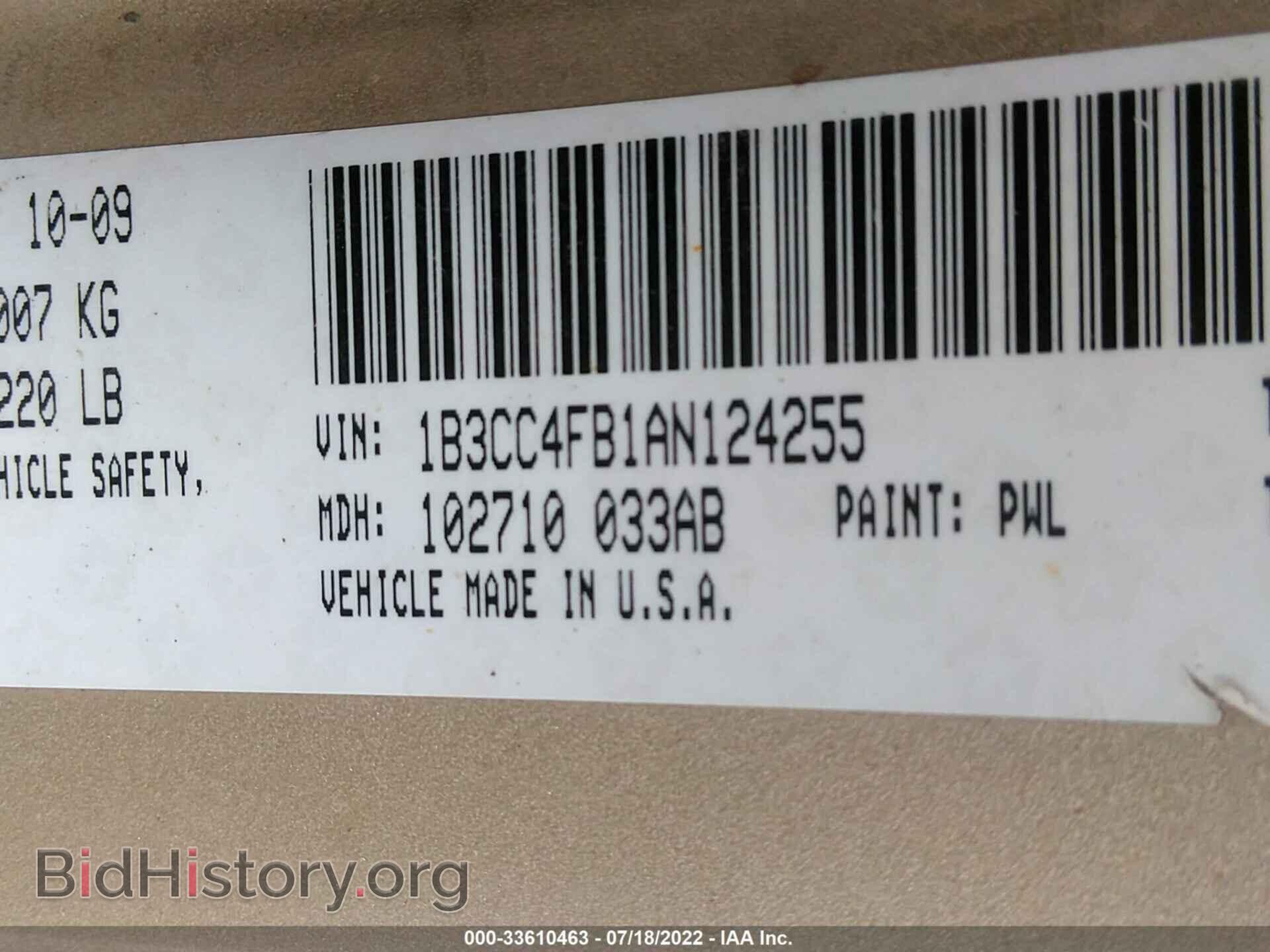 2010 DODGE AVENGER - VIN: 1B3CC4FB1AN124255 - Photo 9
