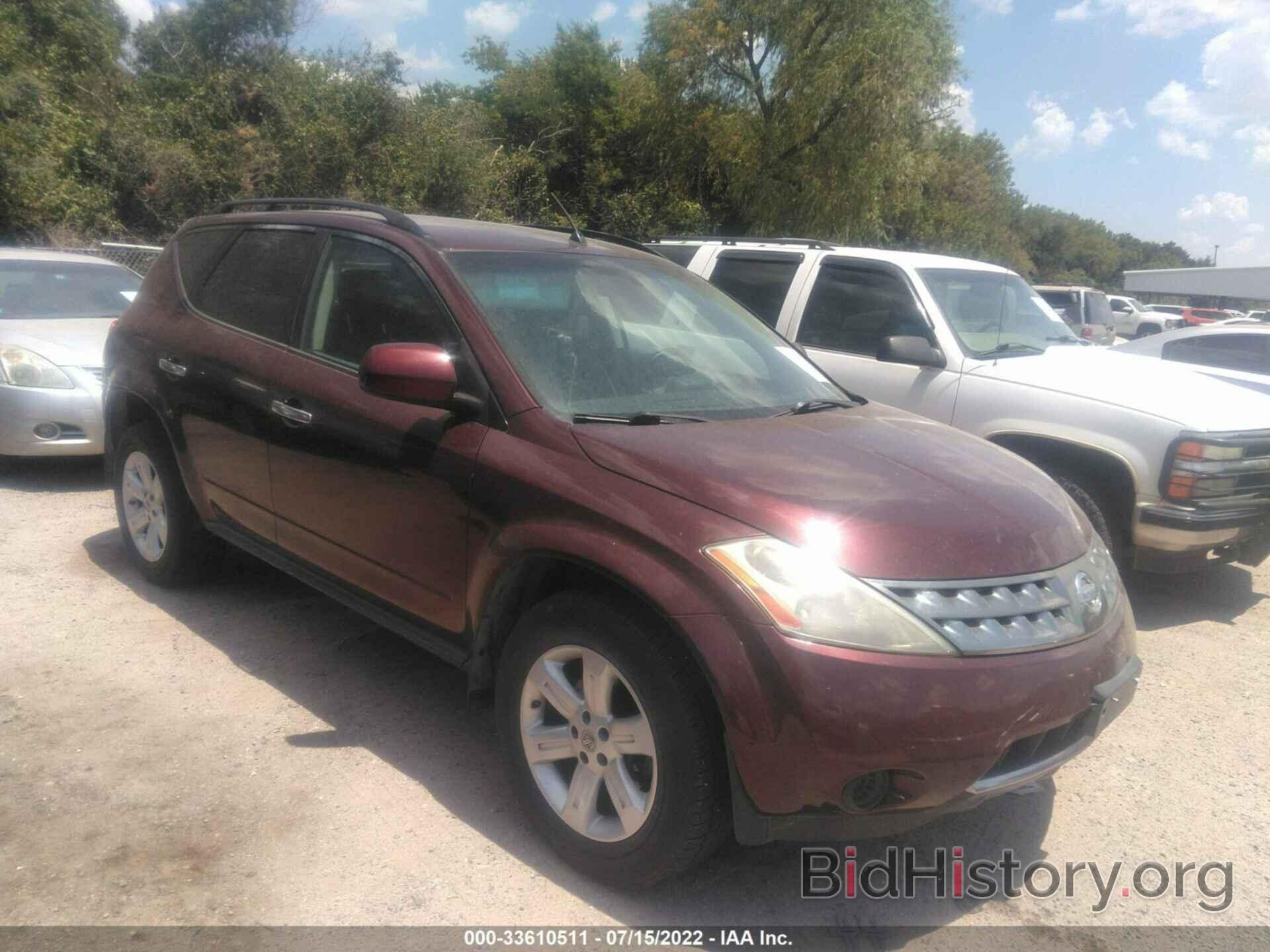 Фотография JN8AZ08WX7W646029 - NISSAN MURANO 2007