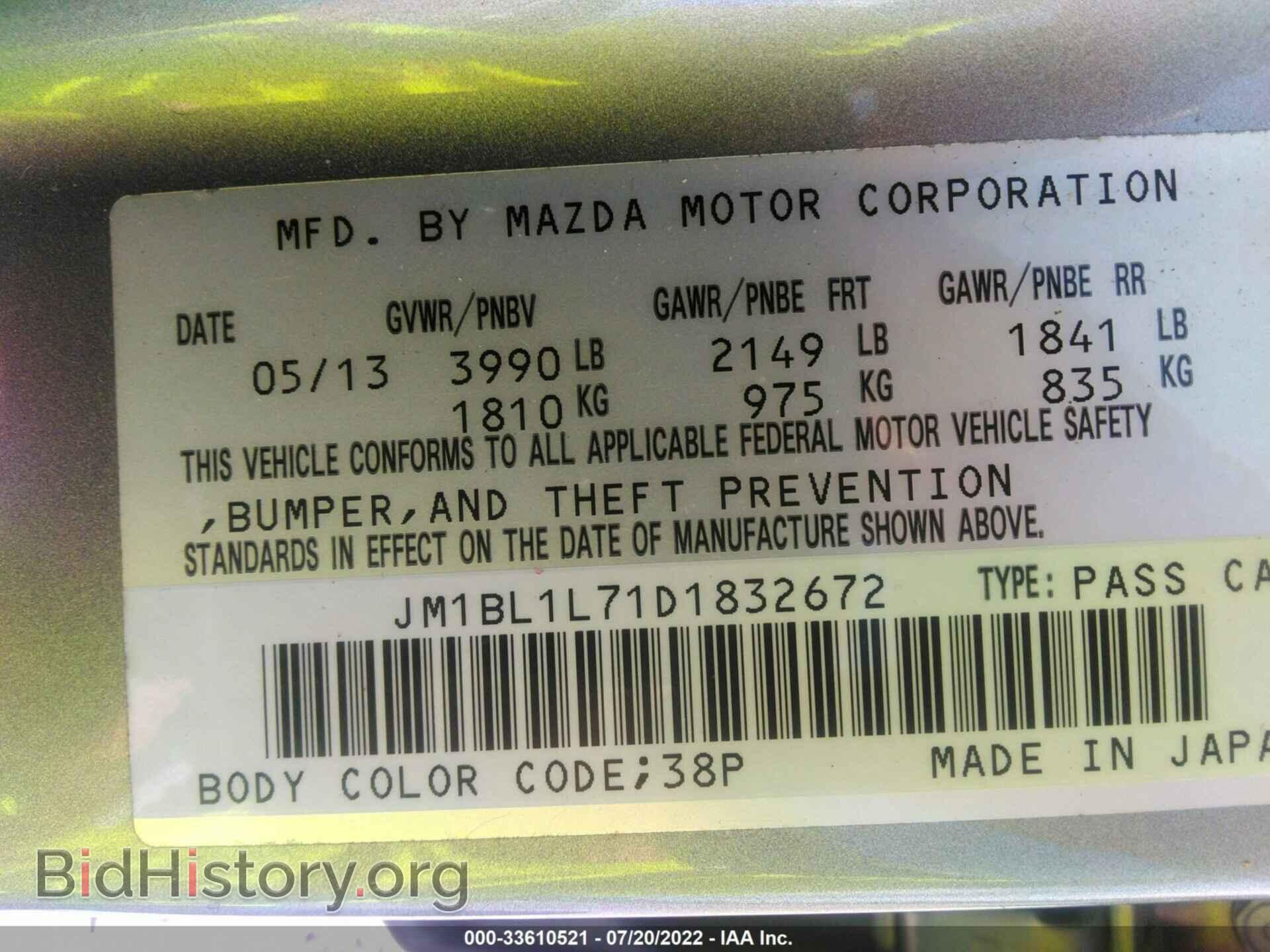 2013 MAZDA MAZDA3 - VIN: JM1BL1L71D1832672 - Фото 9
