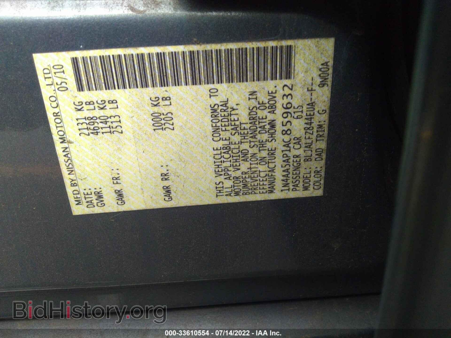 2010 NISSAN MAXIMA - VIN: 1N4AA5AP1AC859632 - Фото 9