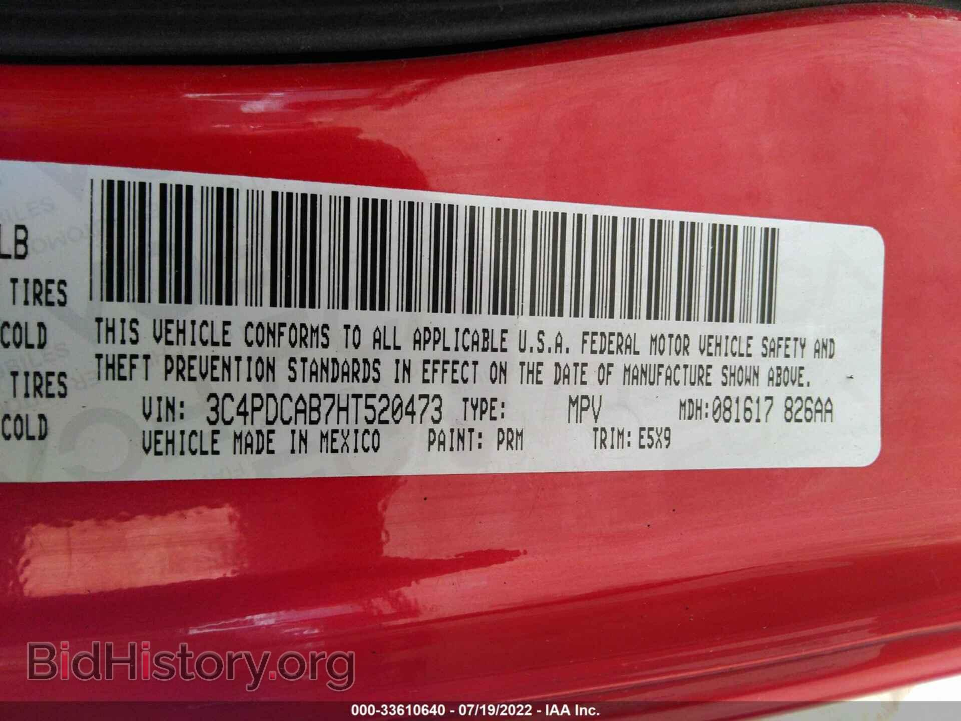 2017 DODGE JOURNEY - VIN: 3C4PDCAB7HT520473 - Фото 9
