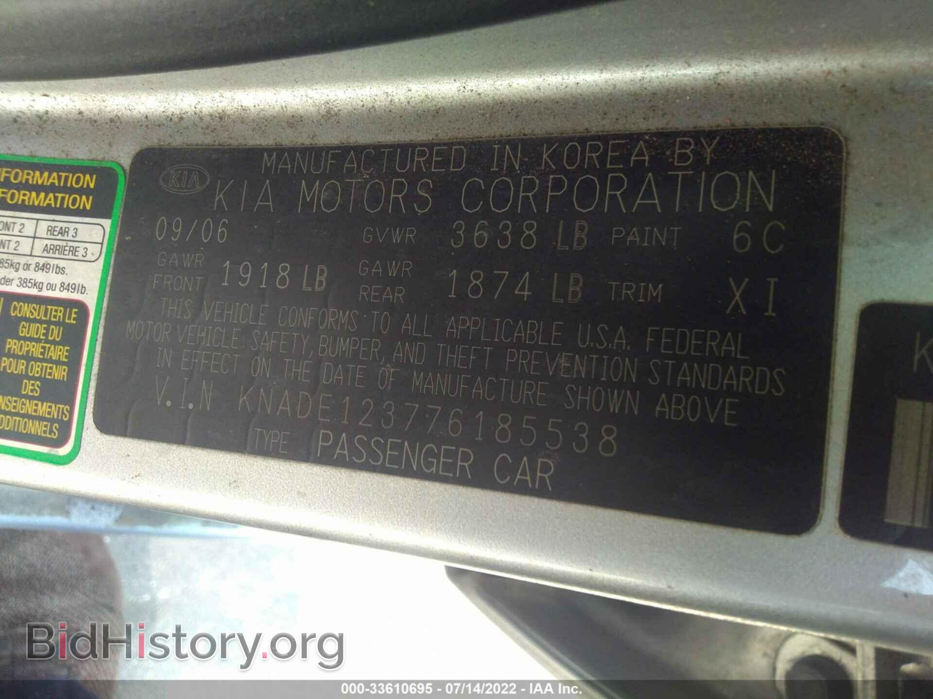 2007 KIA RIO - VIN: KNADE123776185538 - Фото 9
