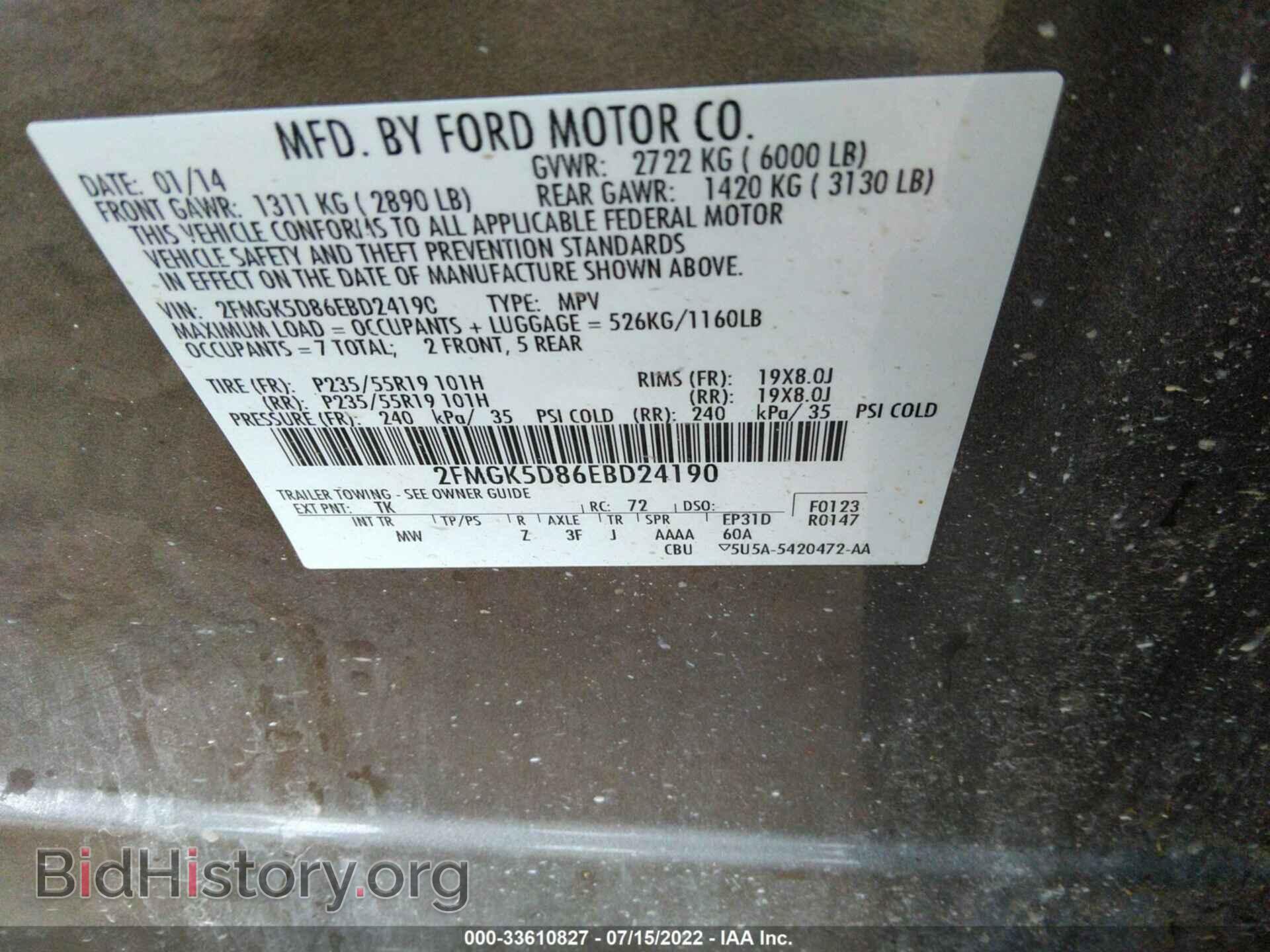 2014 FORD FLEX - VIN: 2FMGK5D86EBD24190 - Photo 9