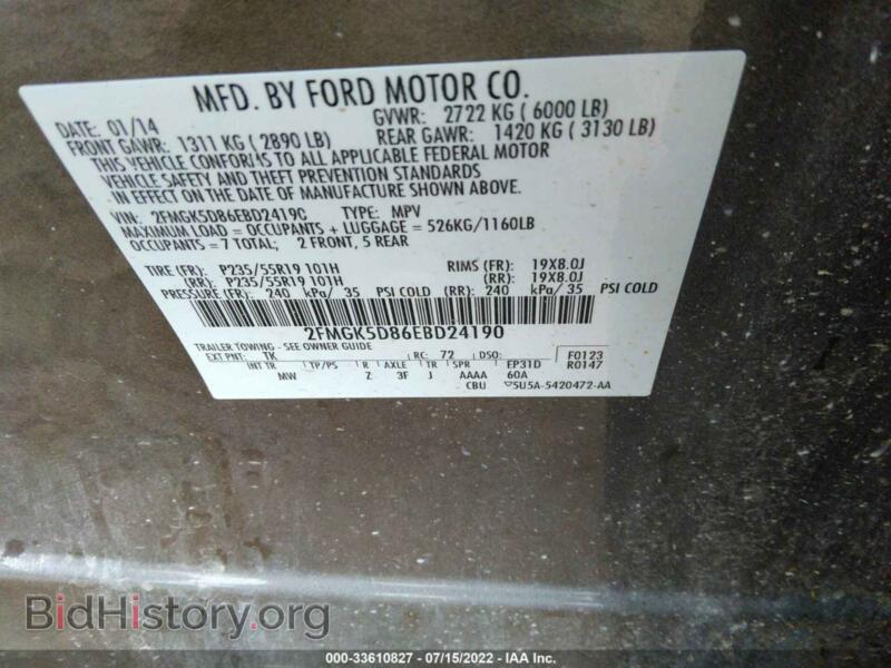 2014 Ford FLEX (VIN 2FMGK5D86EBD24190) — photo 9 of 11