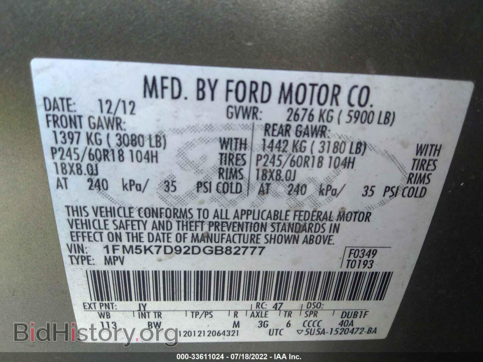 2013 FORD EXPLORER - VIN: 1FM5K7D92DGB82777 - Photo 9