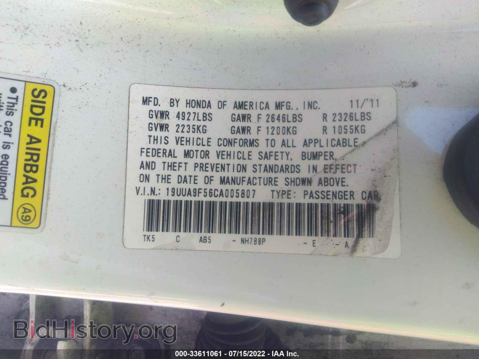 2012 ACURA TL - VIN: 19UUA9F56CA005807 - Фото 9