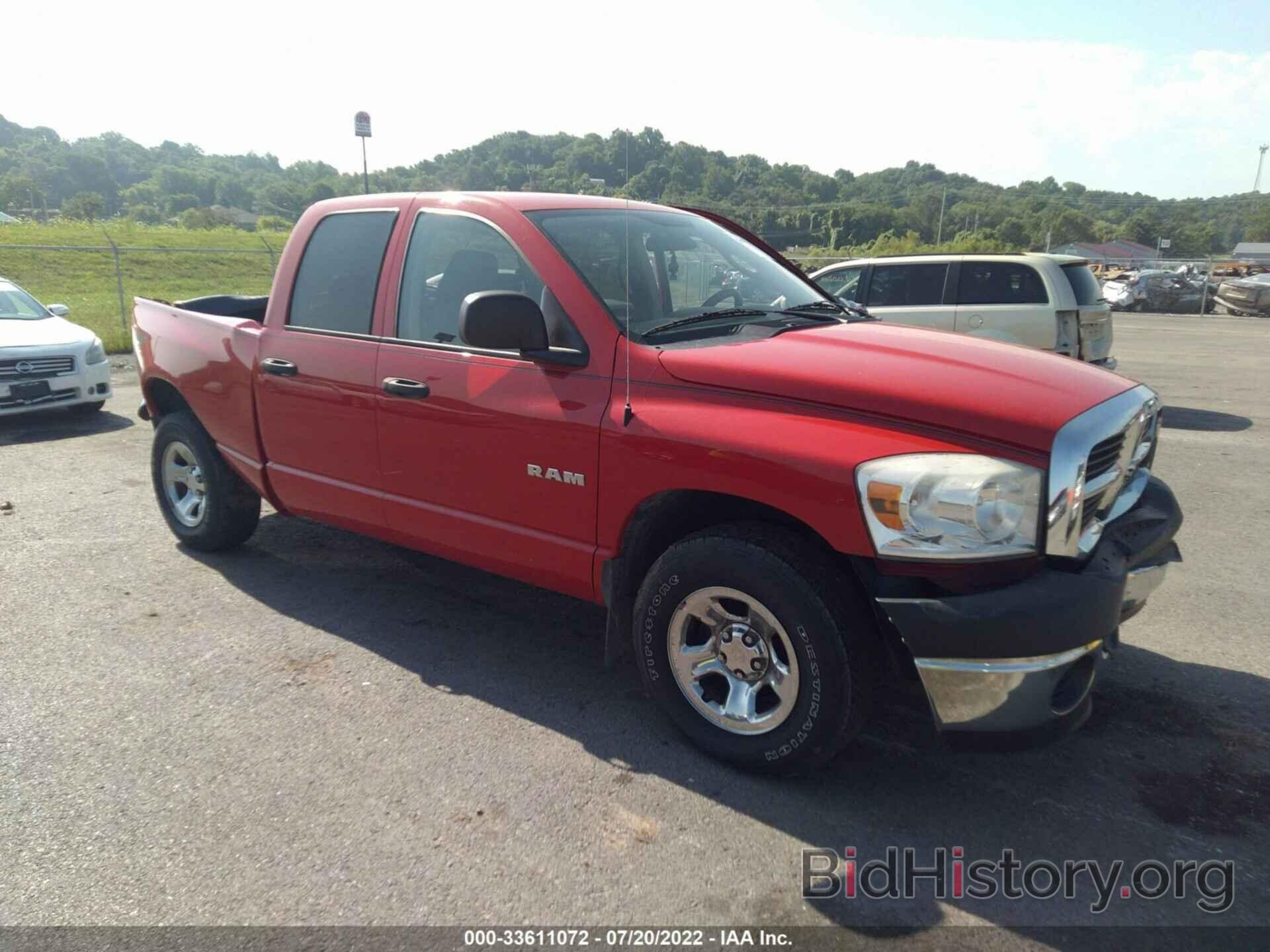 Photo 1D7HA18K08J136488 - DODGE RAM 1500 2008