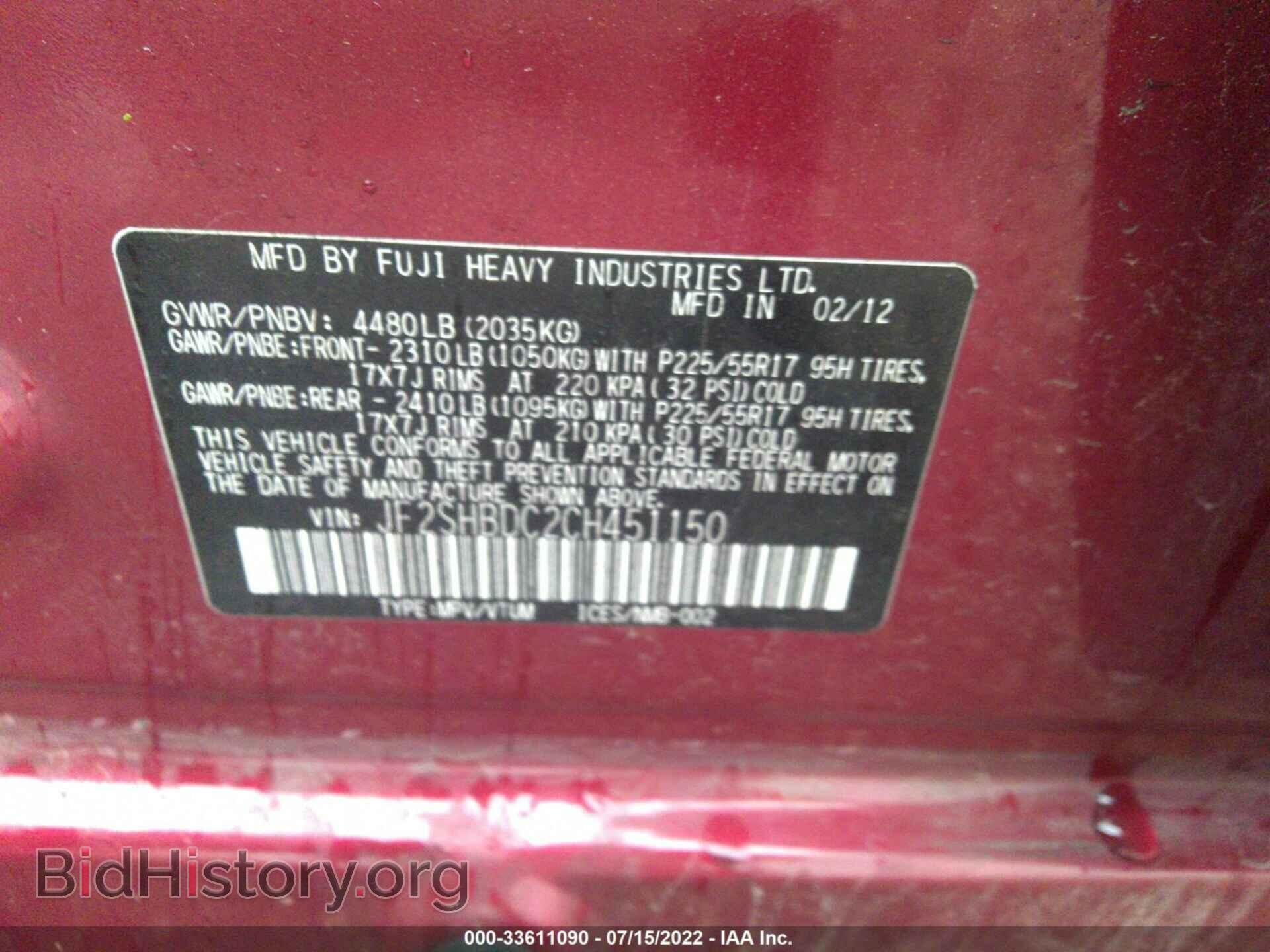 2012 SUBARU FORESTER - VIN: JF2SHBDC2CH451150 - Фото 9