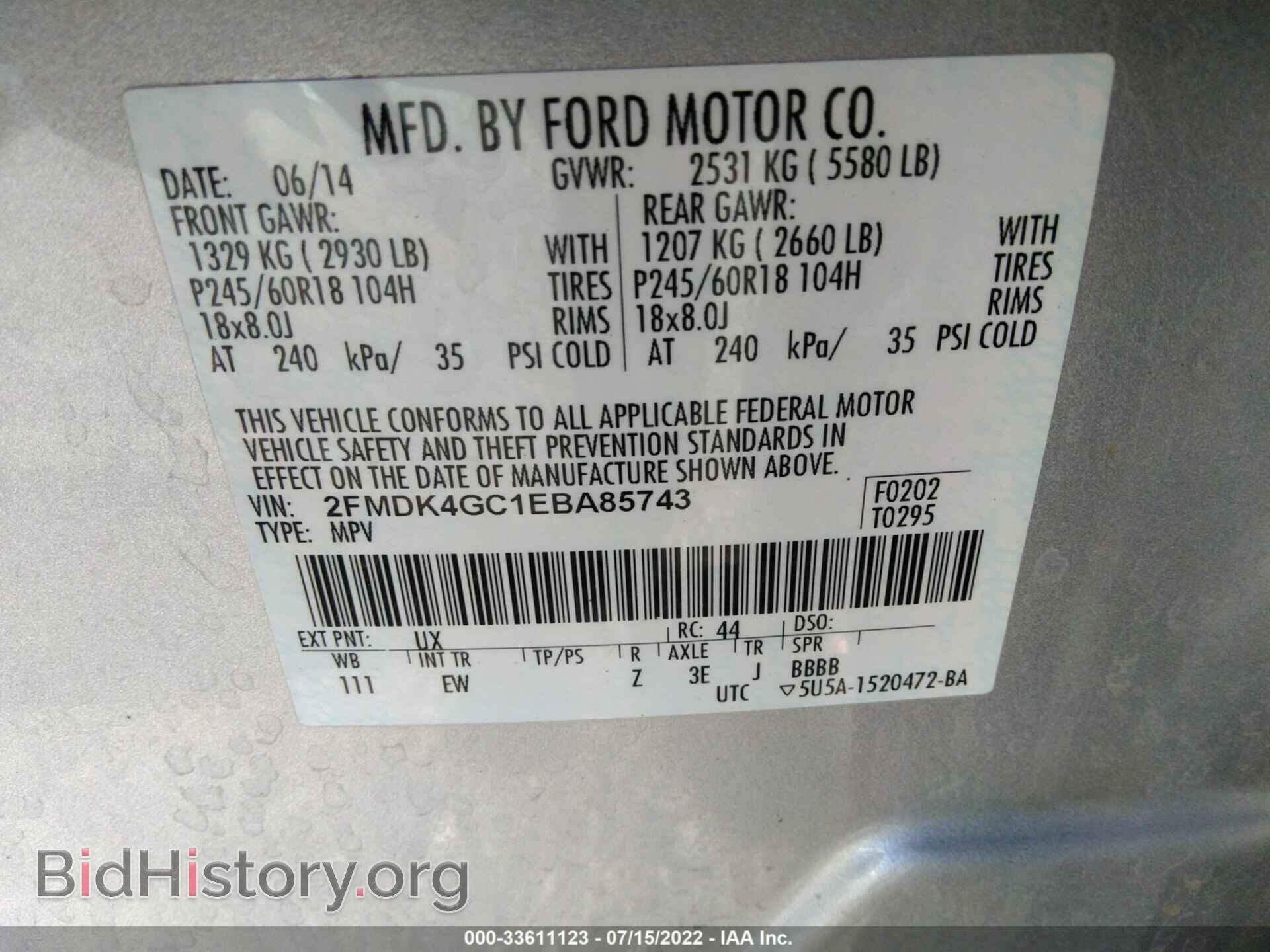 2014 FORD EDGE - VIN: 2FMDK4GC1EBA85743 - Photo 9