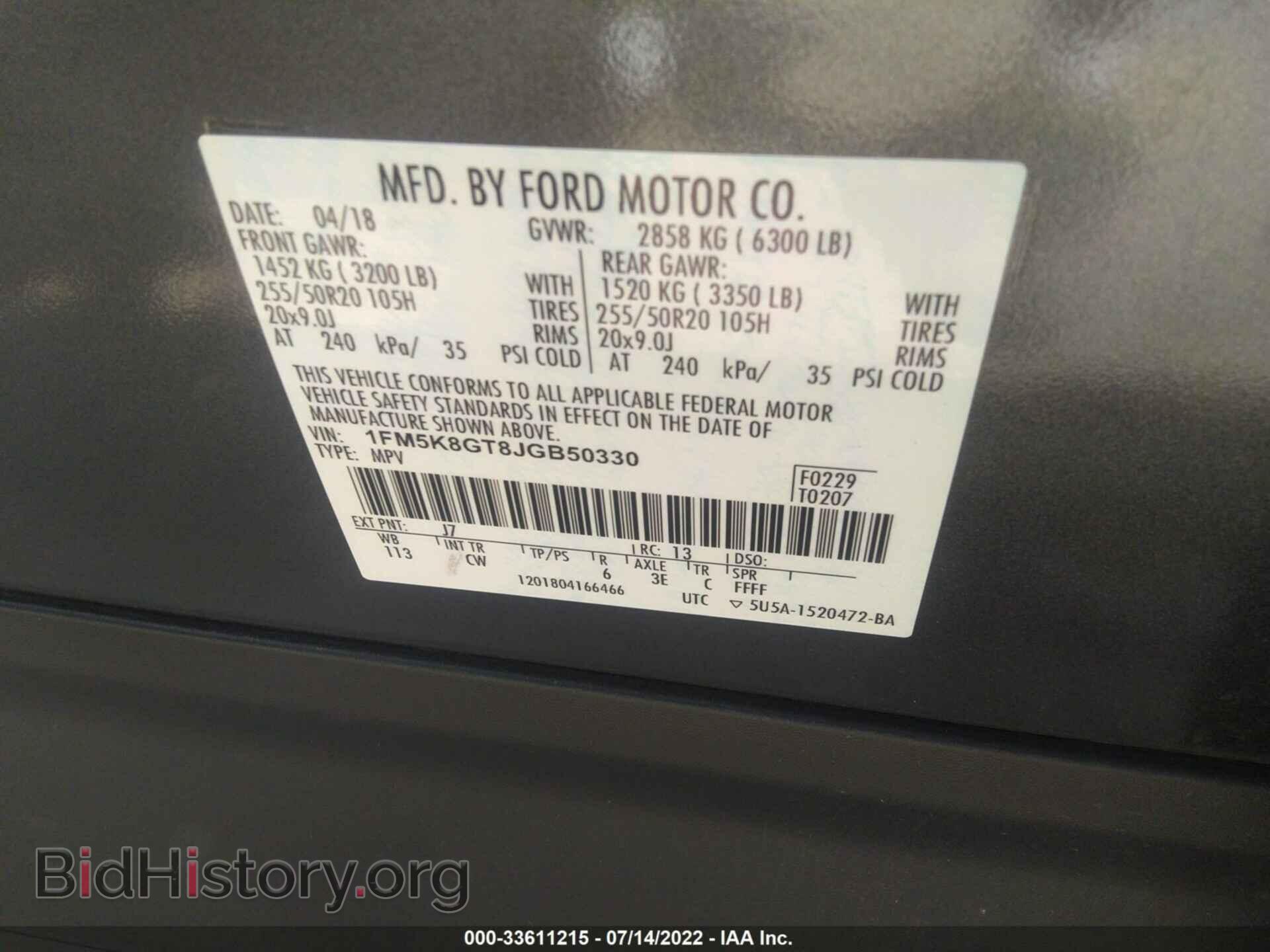 2018 FORD EXPLORER - VIN: 1FM5K8GT8JGB50330 - Photo 9