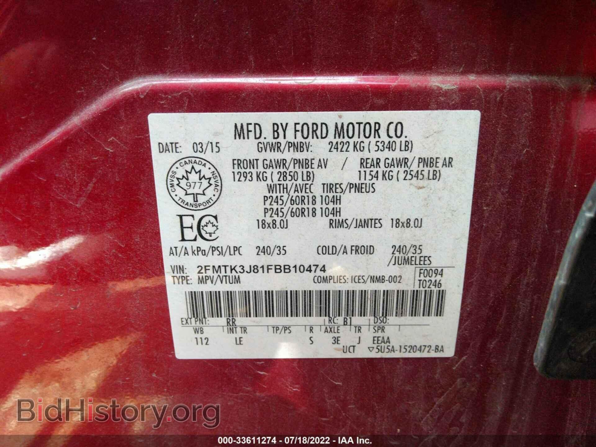 2015 FORD EDGE - VIN: 2FMTK3J81FBB10474 - Photo 9