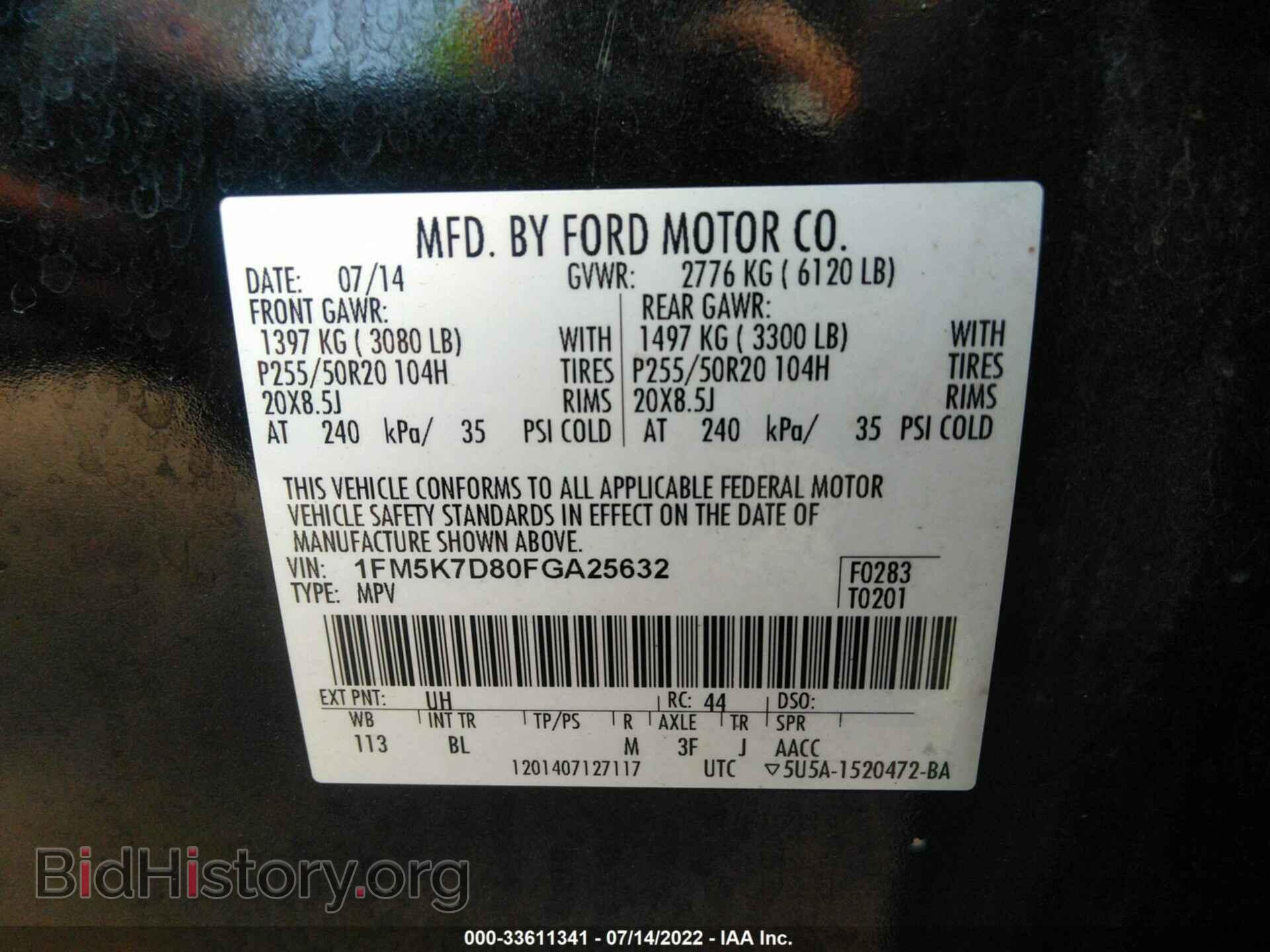 2015 FORD EXPLORER - VIN: 1FM5K7D80FGA25632 - Photo 9