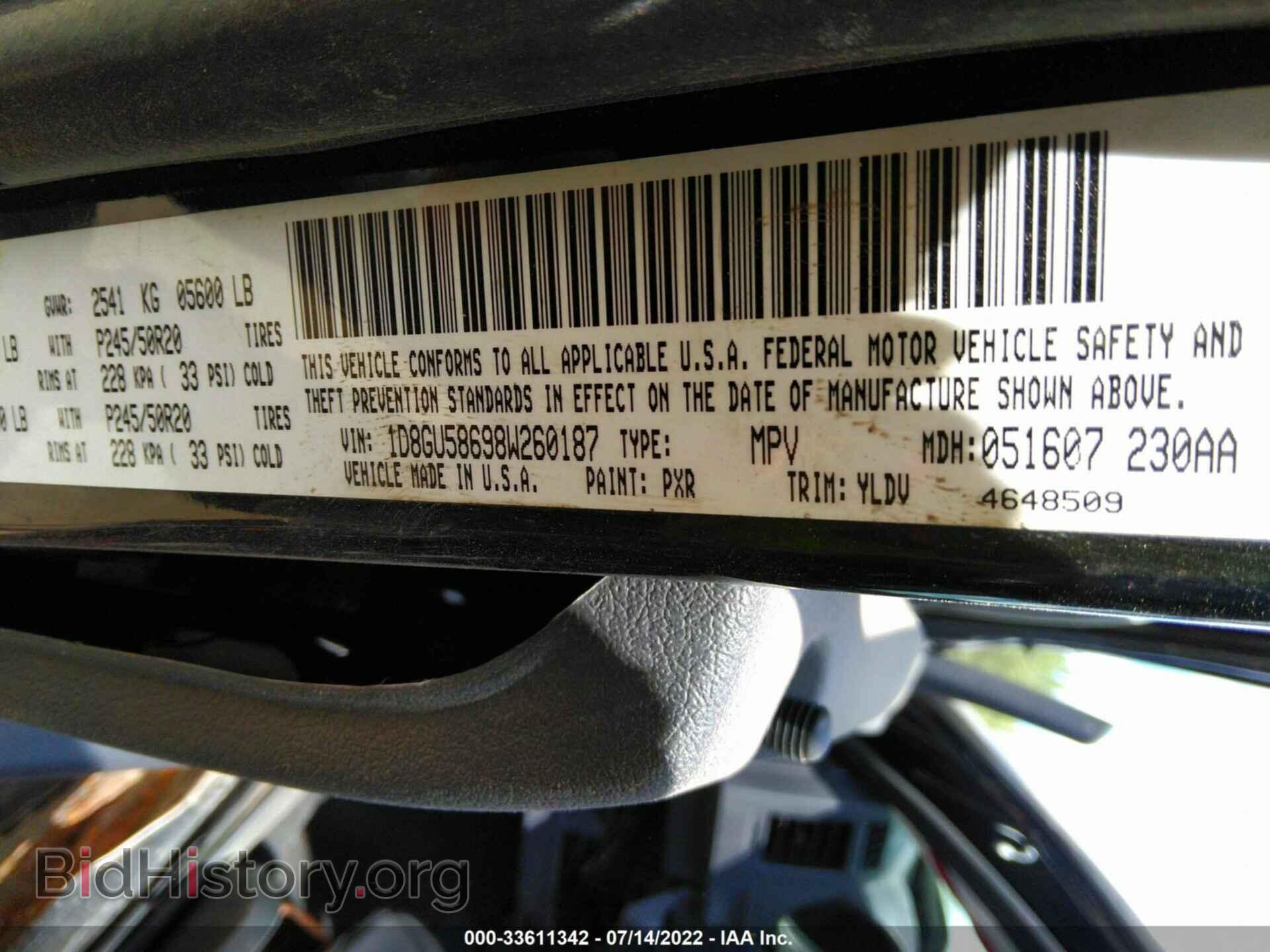 2008 DODGE NITRO - VIN: 1D8GU58698W260187 - Photo 9