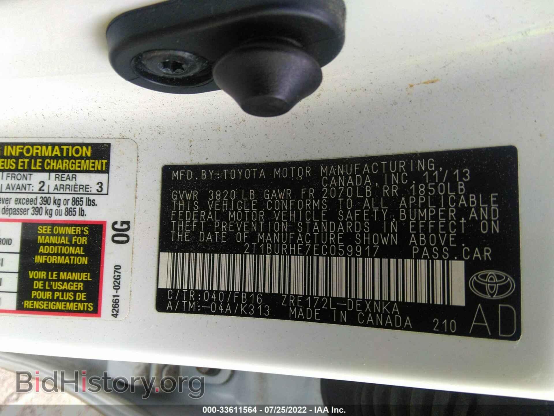 2014 TOYOTA COROLLA - VIN: 2T1BURHE7EC059917 - Фото 9