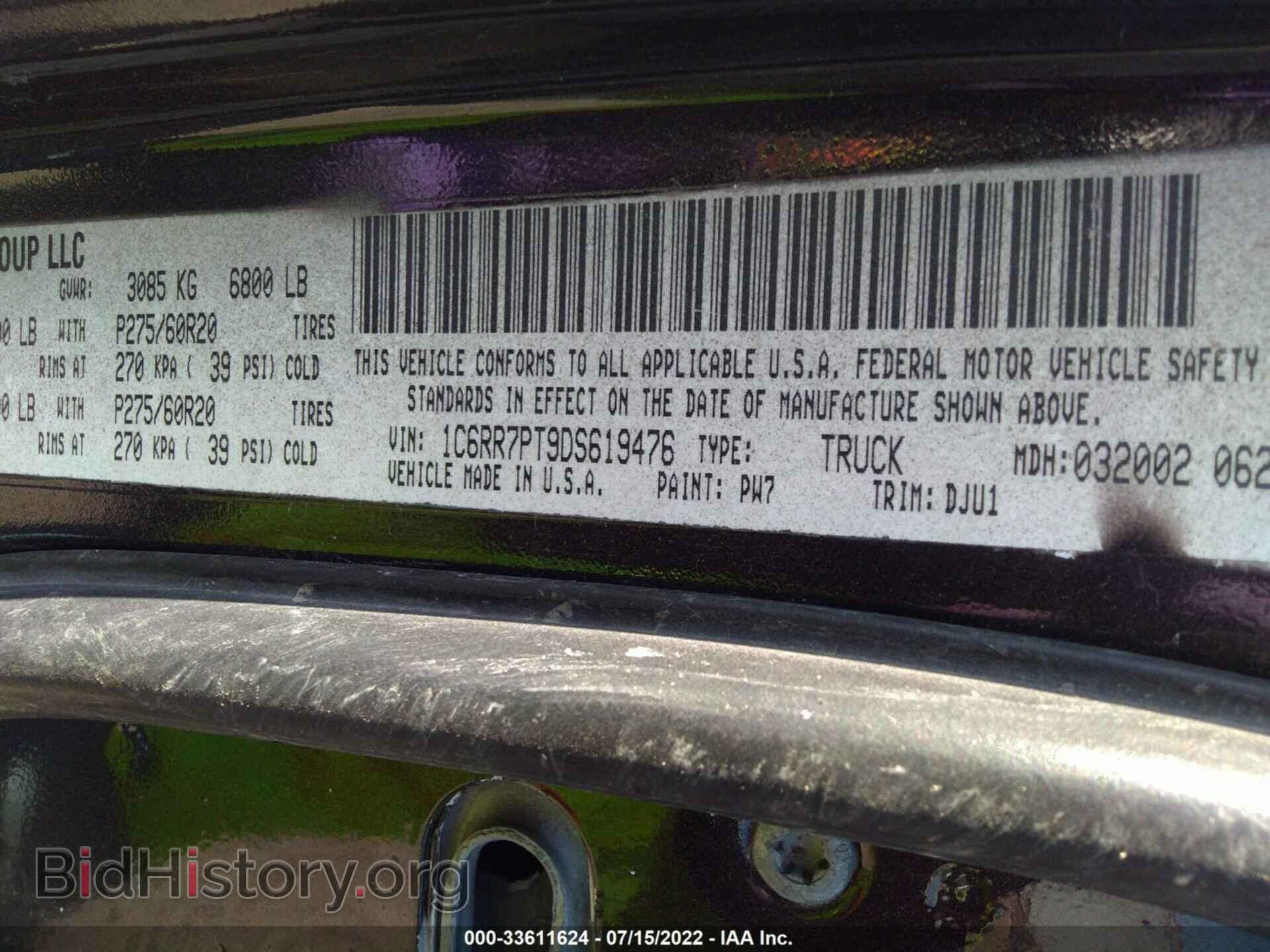 2013 RAM 1500 - VIN: 1C6RR7PT9DS619476 - Photo 9