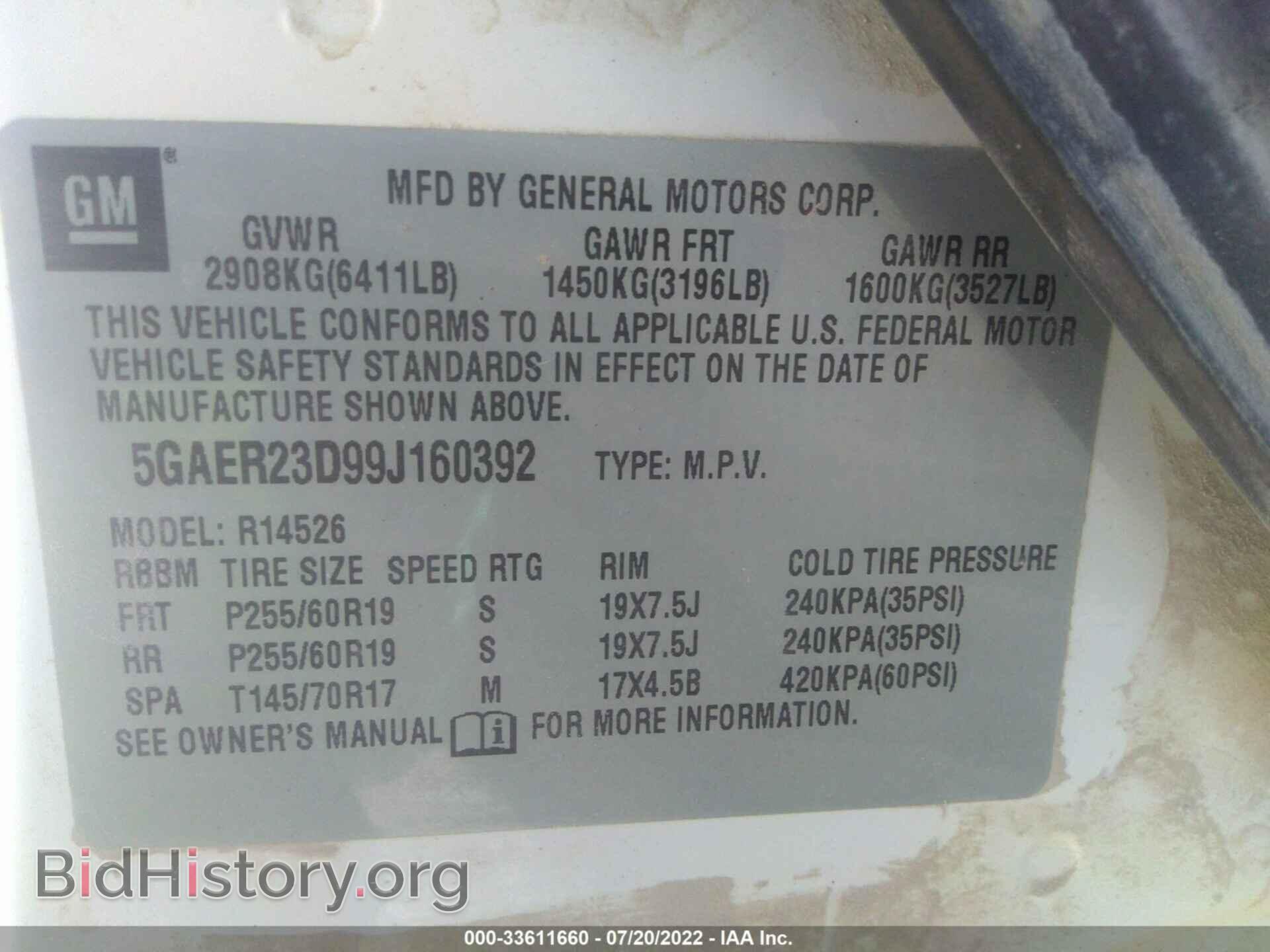 2009 BUICK ENCLAVE - VIN: 5GAER23D99J160392 - Photo 9