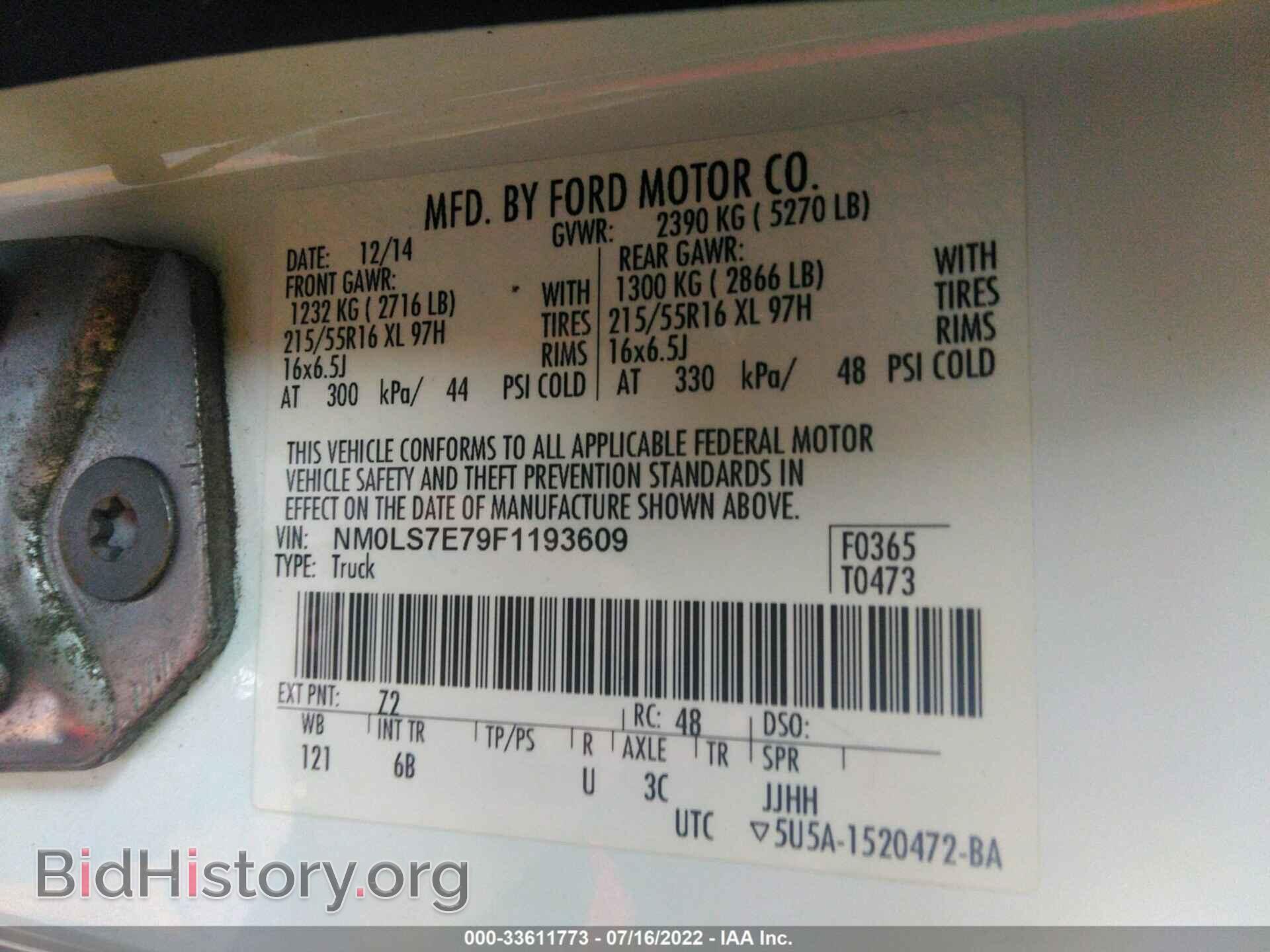 2015 FORD TRANSIT CONNECT - VIN: NM0LS7E79F1193609 - Фото 9
