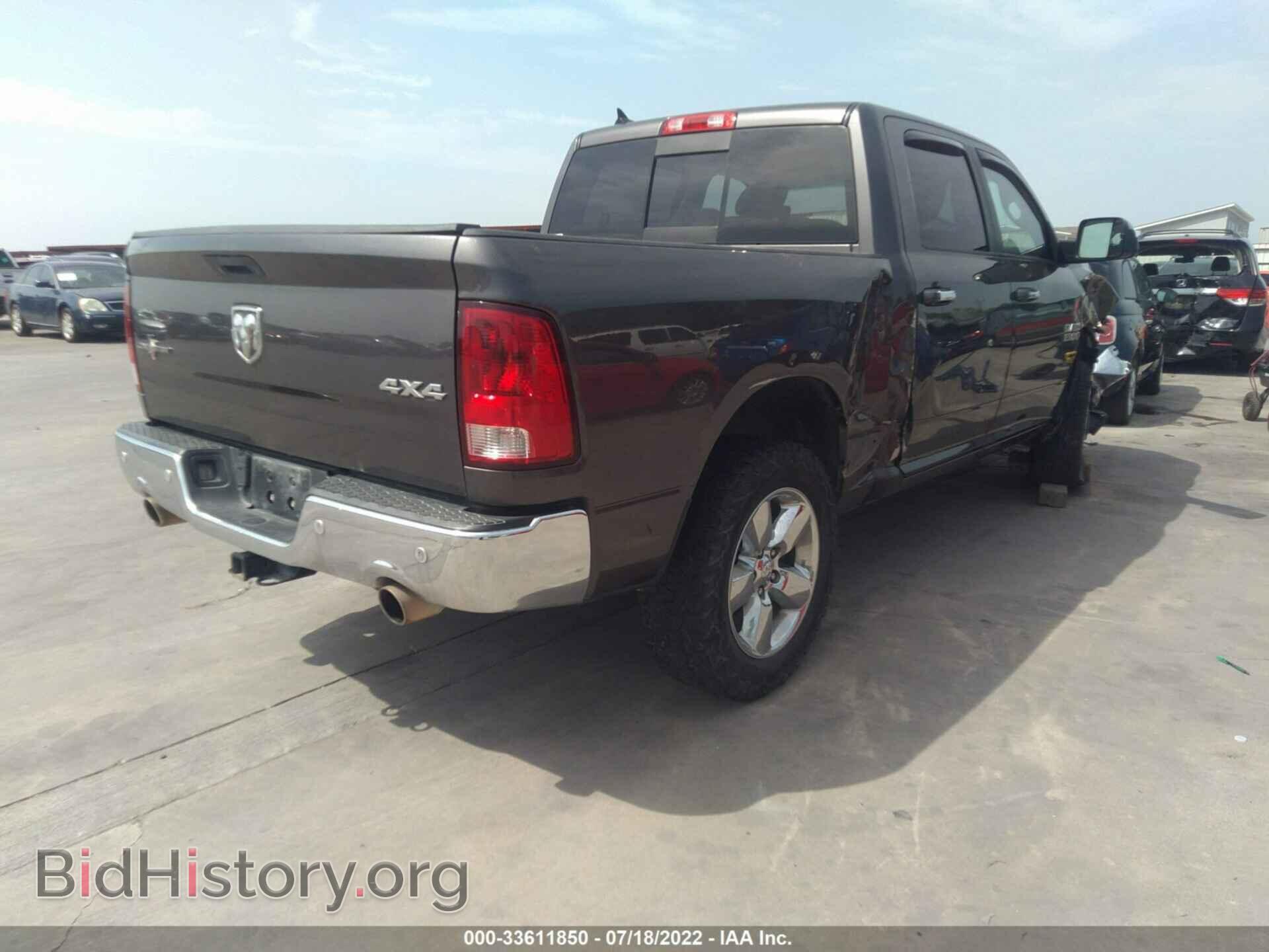 2015 RAM 1500 - VIN: 1C6RR7LT9FS696664 - Фото 4