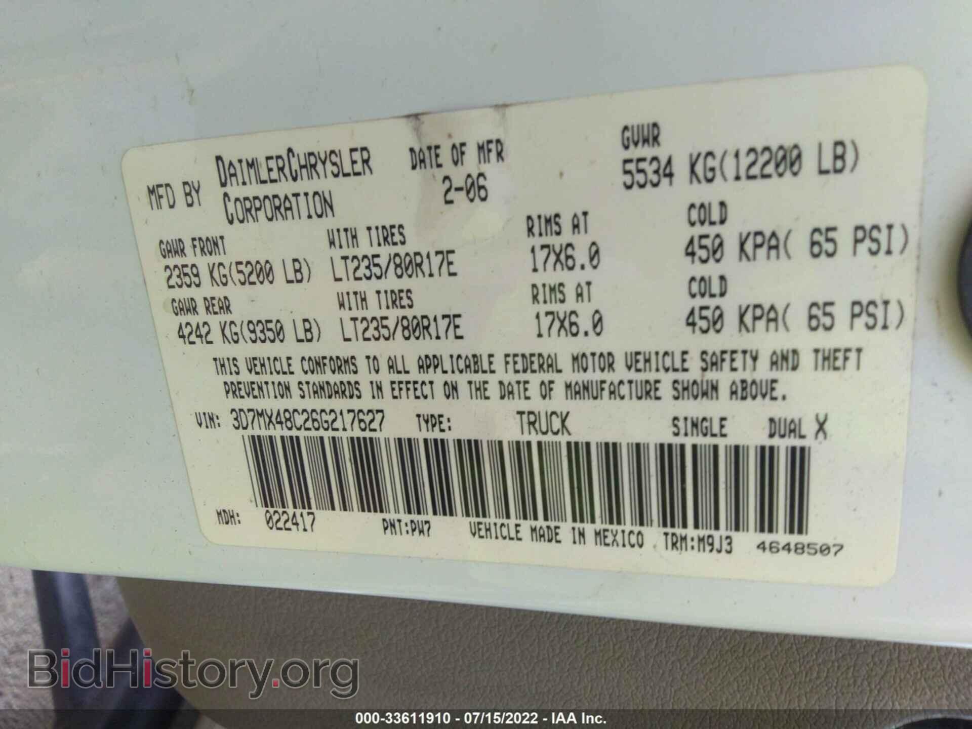 2006 DODGE RAM 3500 - VIN: 3D7MX48C26G217627 - Фото 9