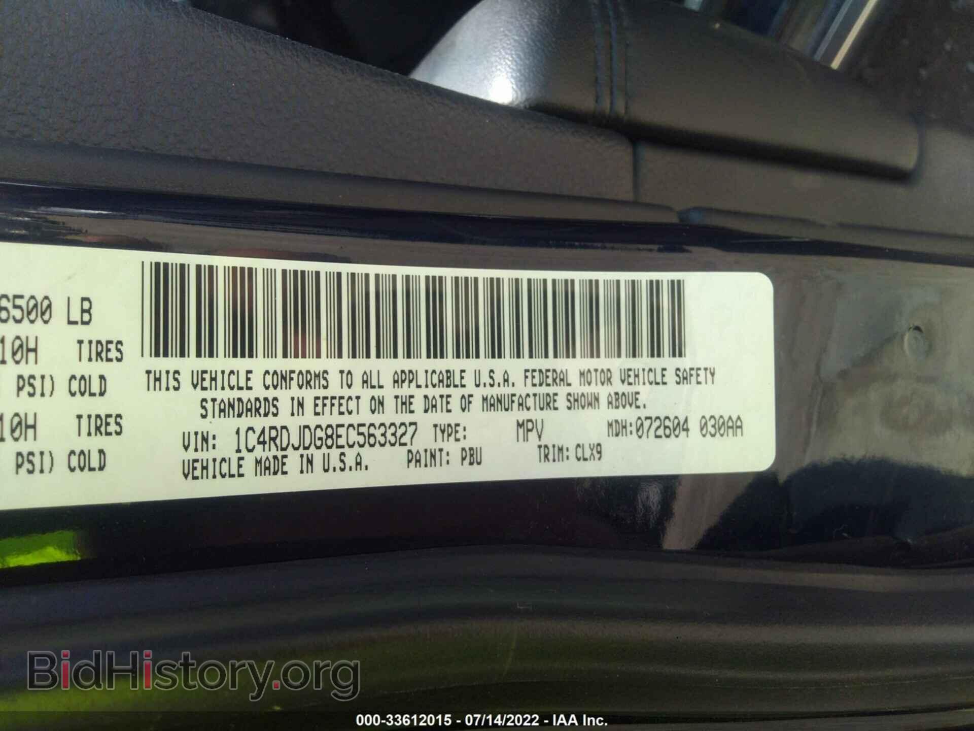 2014 DODGE DURANGO - VIN: 1C4RDJDG8EC563327 - Photo 9