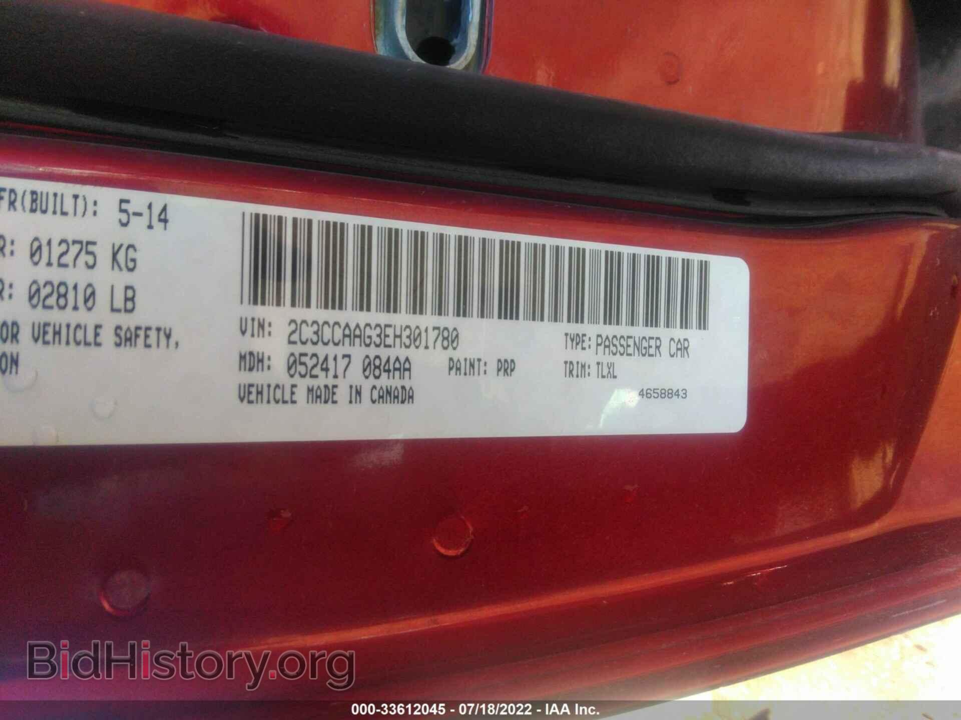 2014 CHRYSLER 300 - VIN: 2C3CCAAG3EH301780 - Фото 9