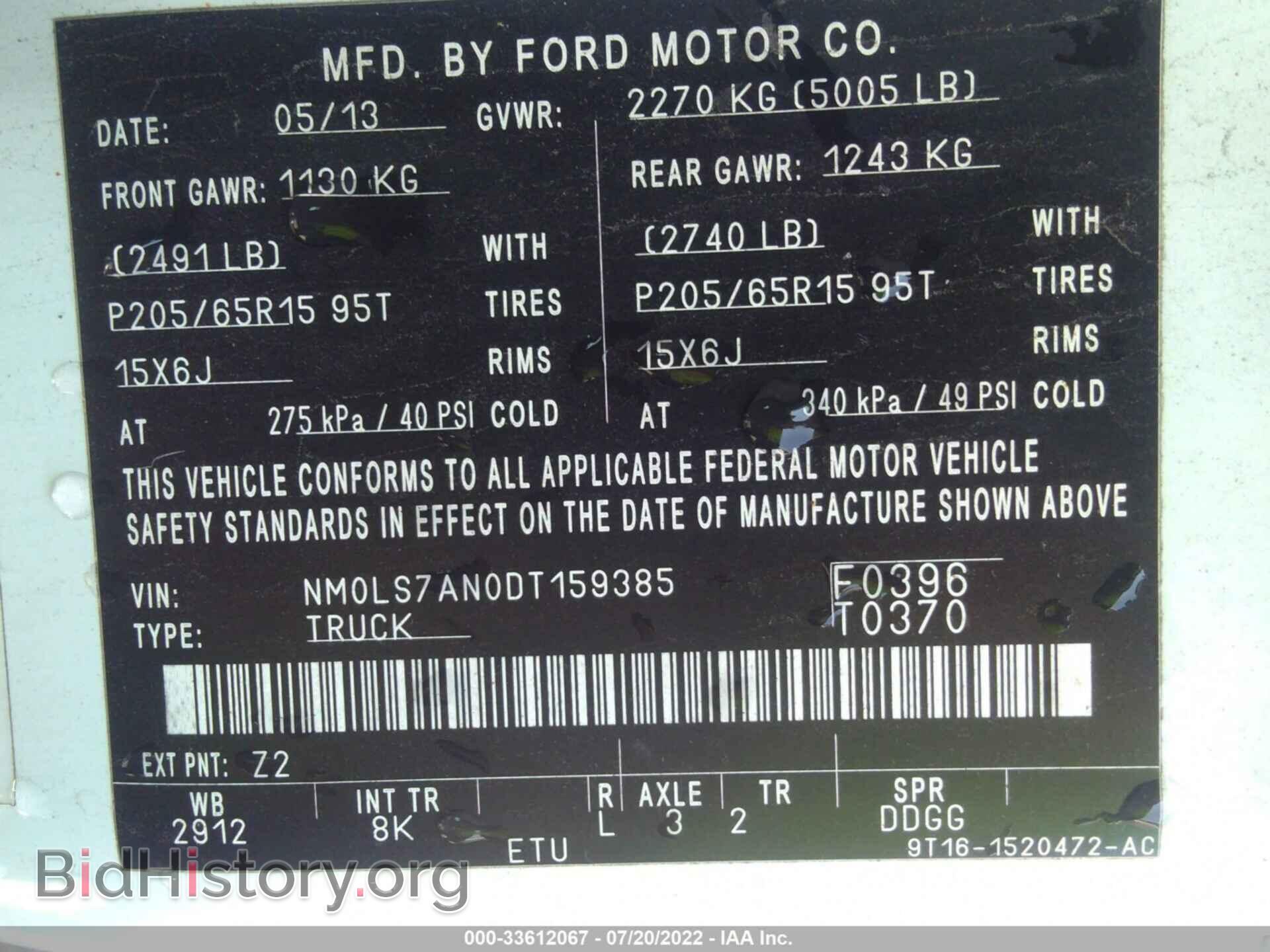 2013 FORD TRANSIT CONNECT - VIN: NM0LS7AN0DT159385 - Фото 9