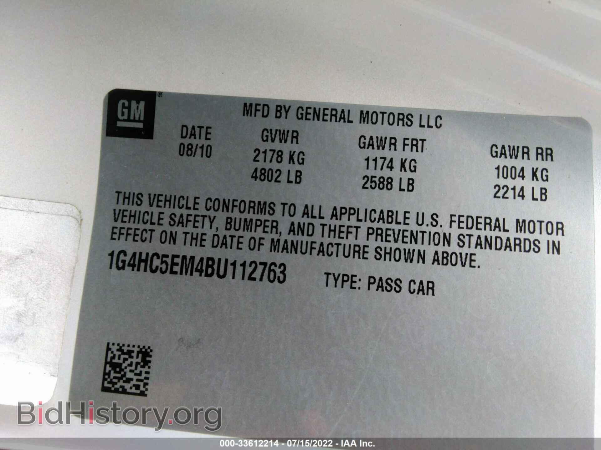 2011 BUICK LUCERNE - VIN: 1G4HC5EM4BU112763 - Фото 9
