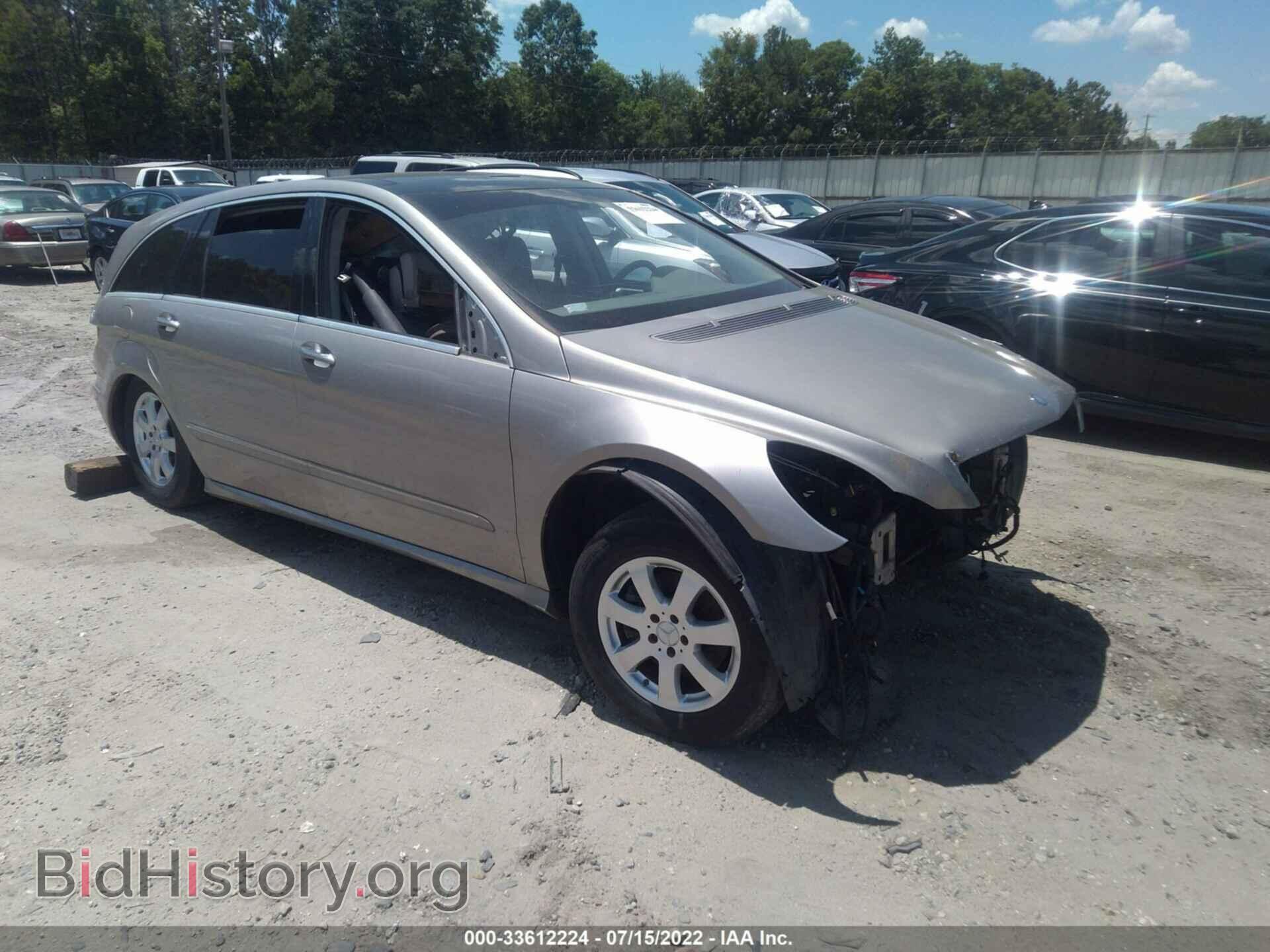Photo 4JGCB22E47A043705 - MERCEDES-BENZ R-CLASS 2007
