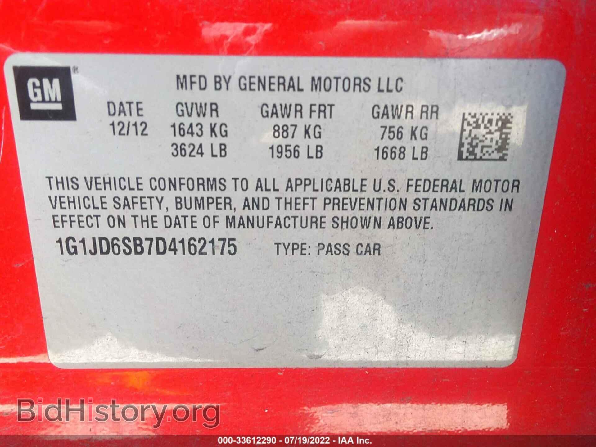 2013 CHEVROLET SONIC - VIN: 1G1JD6SB7D4162175 - Фото 9