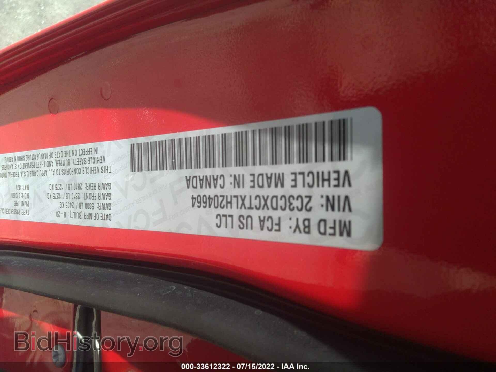 2020 DODGE CHARGER - VIN: 2C3CDXCTXLH204664 - Фото 9